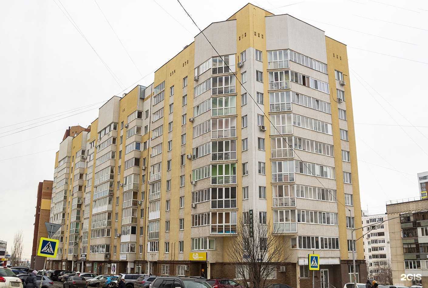 Отзывы на компанию Дэнталика в Уфе c фото - фотография 2 из 2