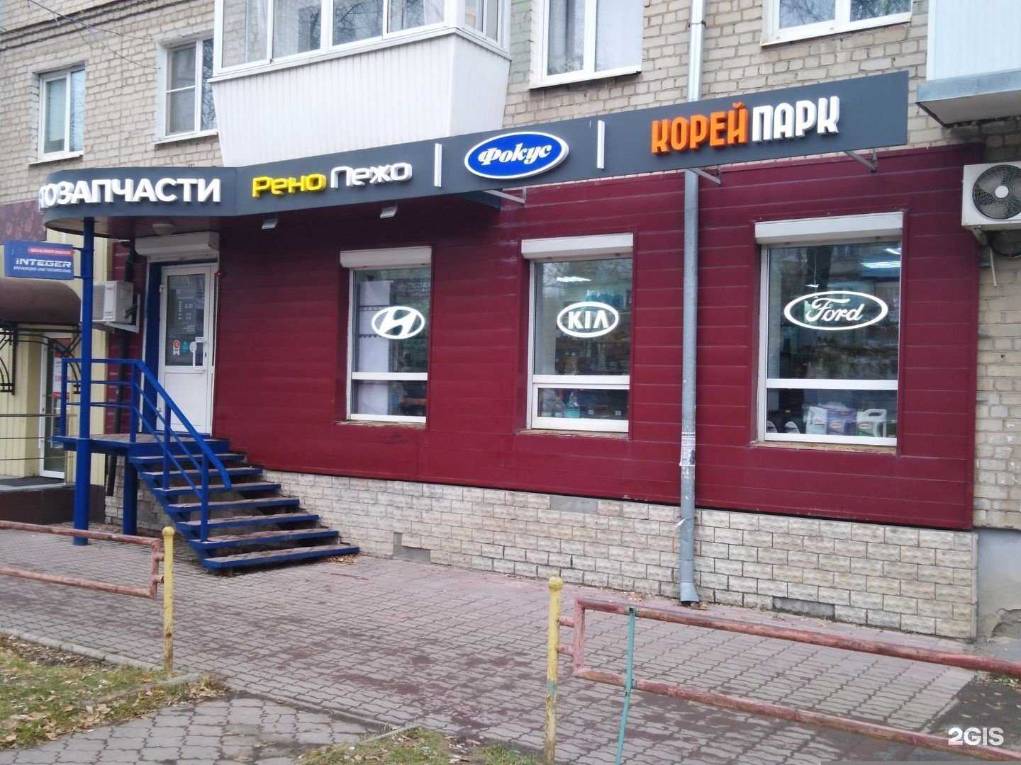 Отзывы на компанию РеноПежо в г. Каменск-Уральский c фото