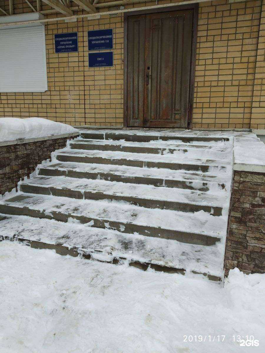 Отзывы на компанию СМУ-4 в Тамбове c фото