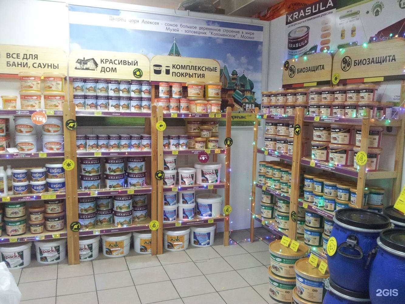 Отзывы на компанию Норт WEISS в Ижевске c фото