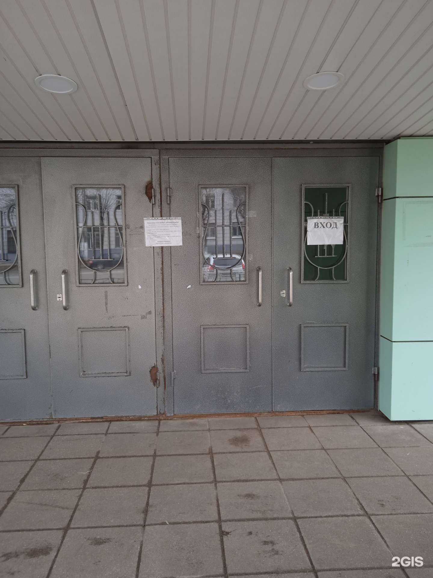 Отзывы на компанию Чудо-чадо в г. Иваново c фото