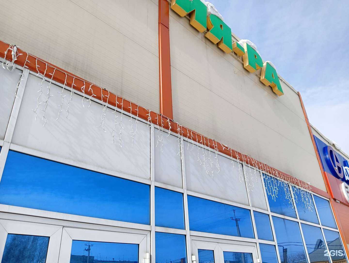 Отзывы на компанию Апрель в Прокопьевске c фото