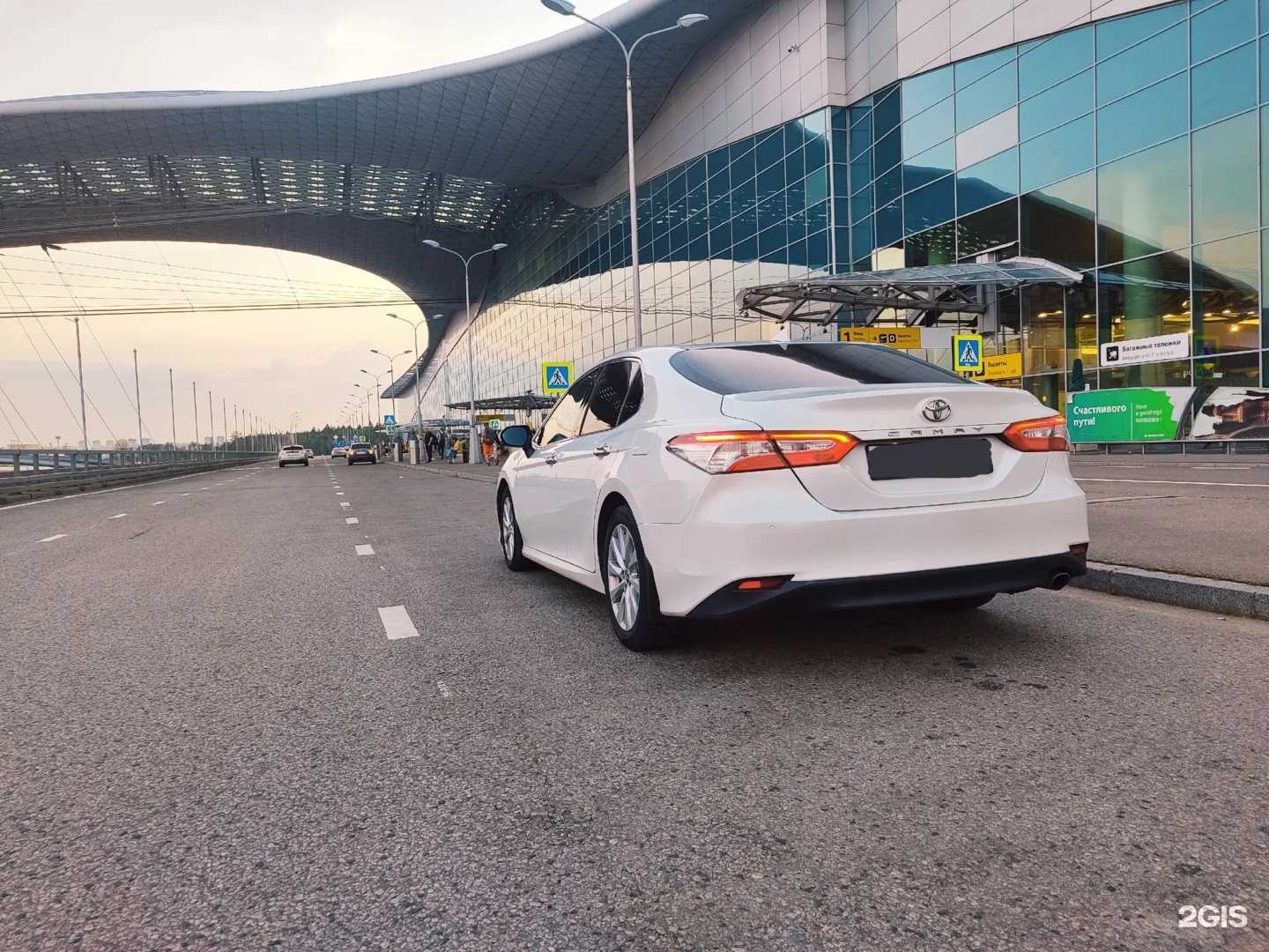 Отзывы на компанию Аркадия в Валуйках c фото