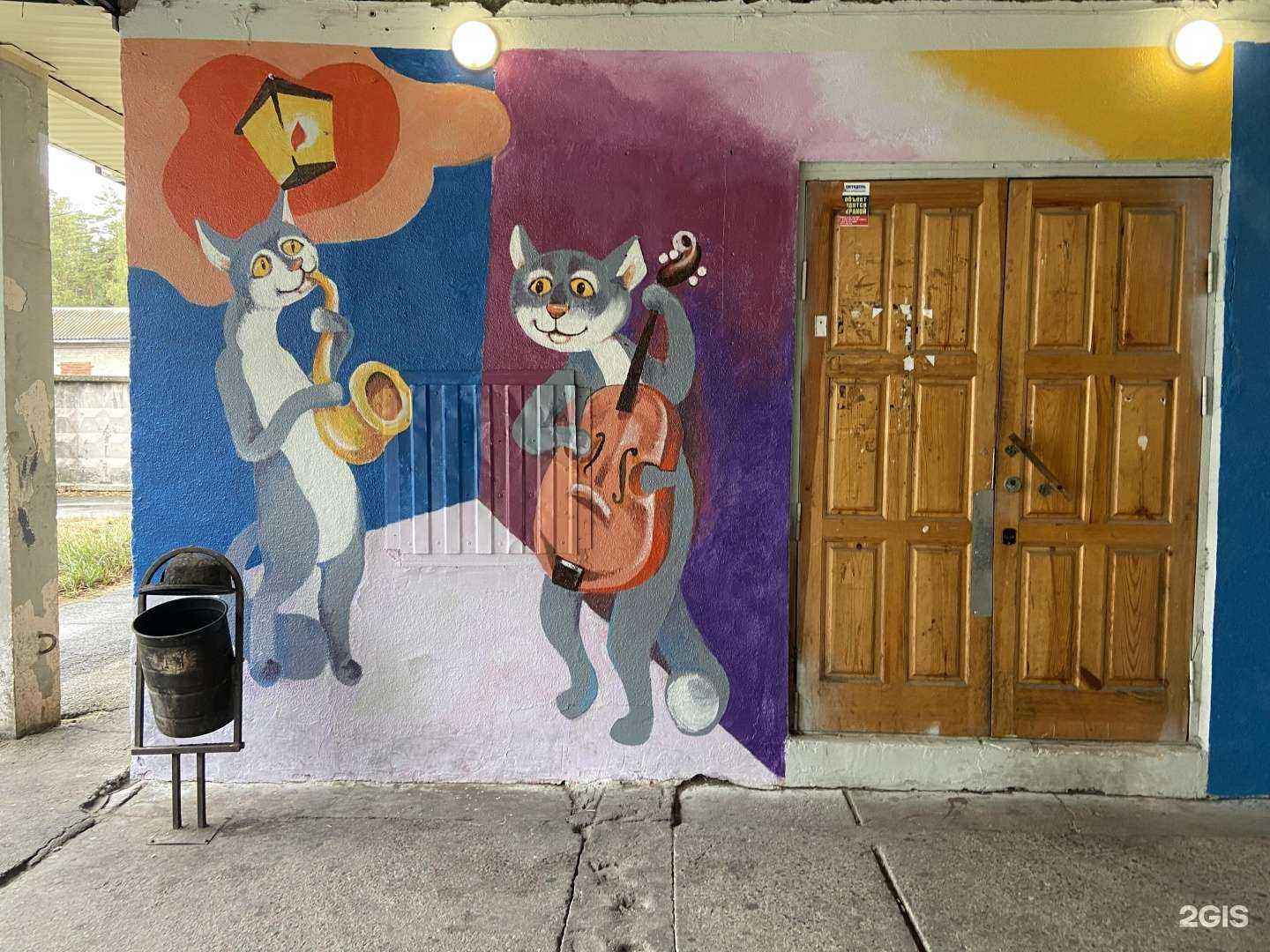 Отзывы на компанию Магазин Постоянных Распродаж в Снежинске c фото - фотография 2 из 2