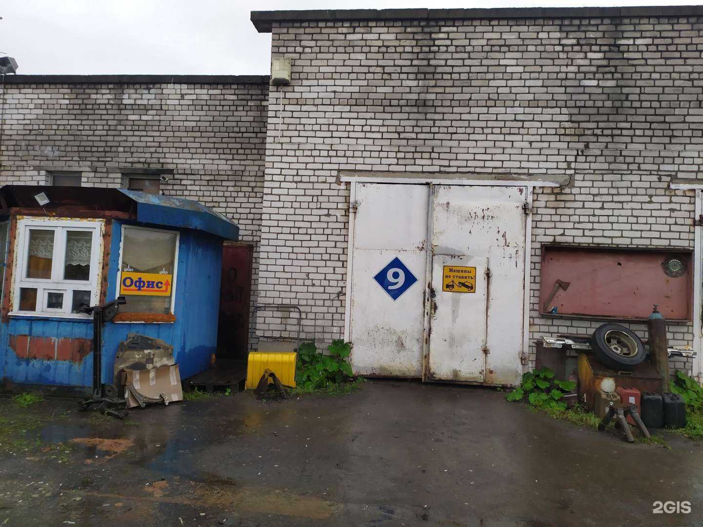 Отзывы на компанию Автореанимация в г. Архангельск c фото