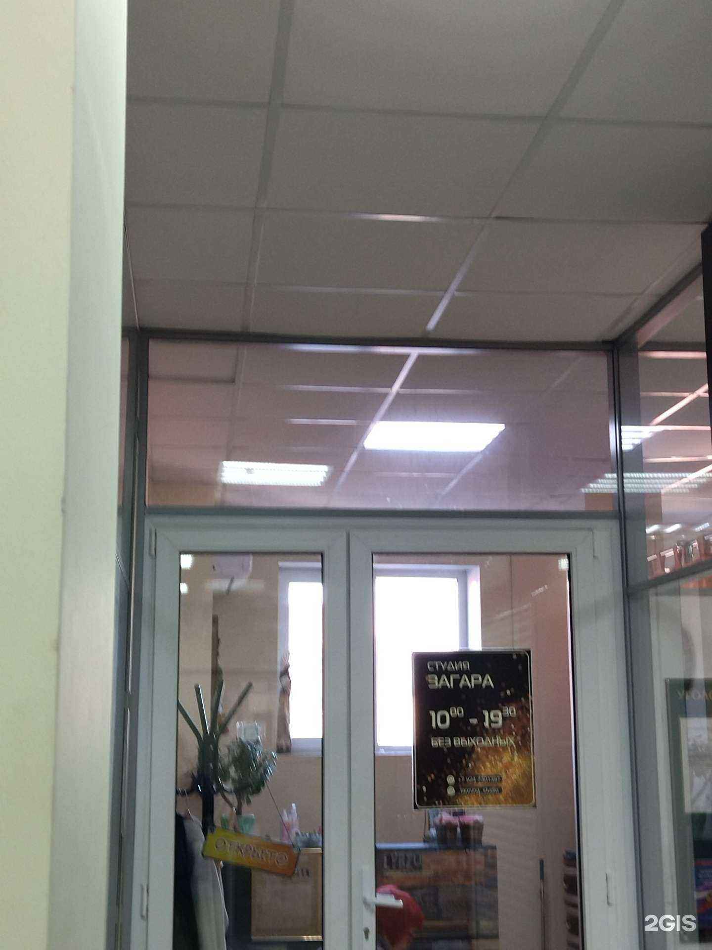 Отзывы на компанию Студия загара в г. Владивосток c фото