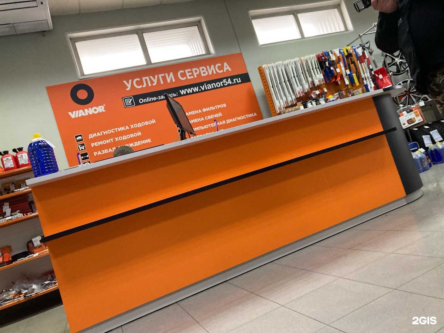 Отзывы на компанию Ivanor в Новосибирске c фото - фотография 2 из 2