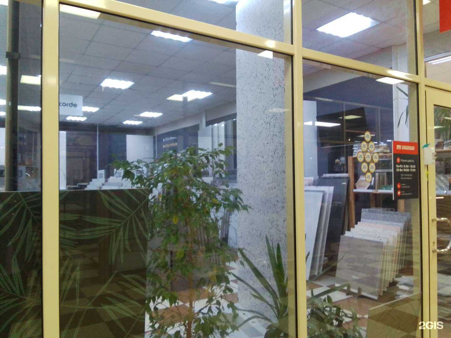 Отзывы на компанию Pro Гранит Групп в г. Обнинск c фото