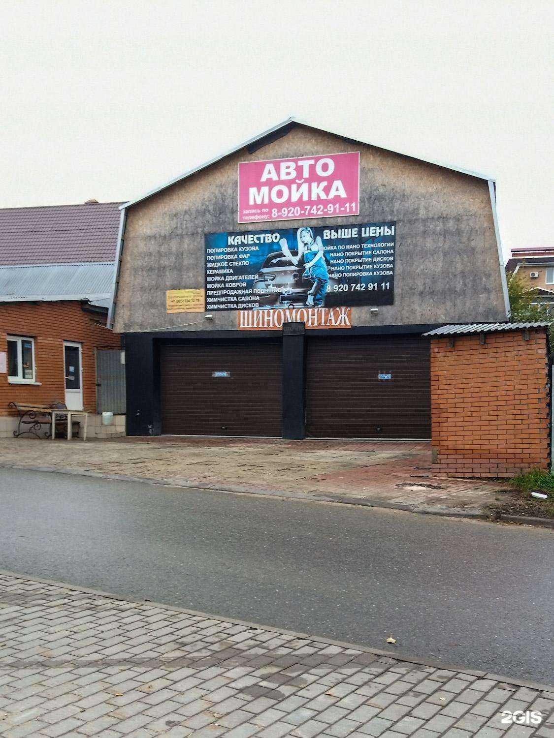 Отзывы на компанию Химчистка в г. Тула c фото