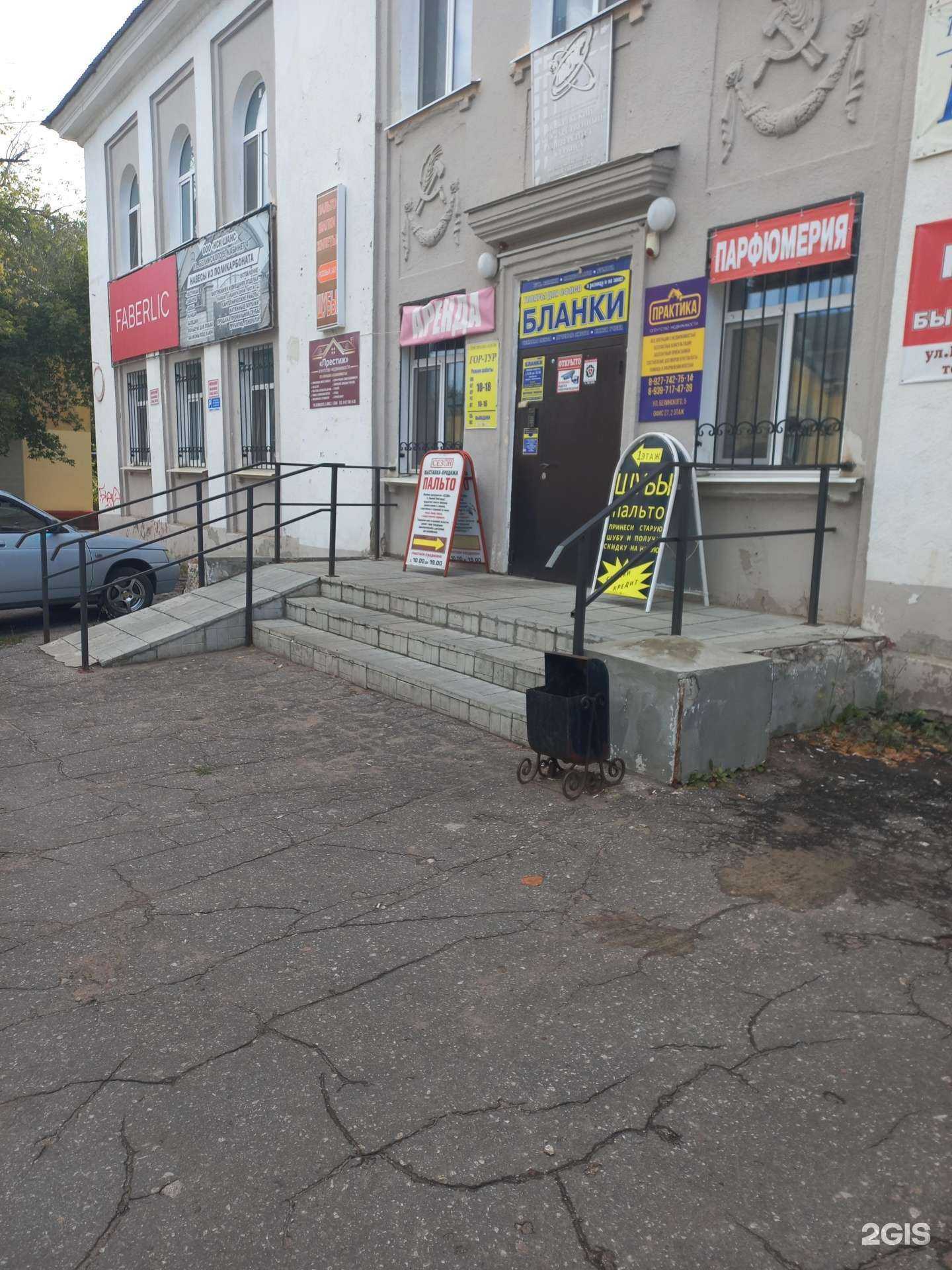 Отзывы на компанию Мастерская красоты в Новокуйбышевске c фото