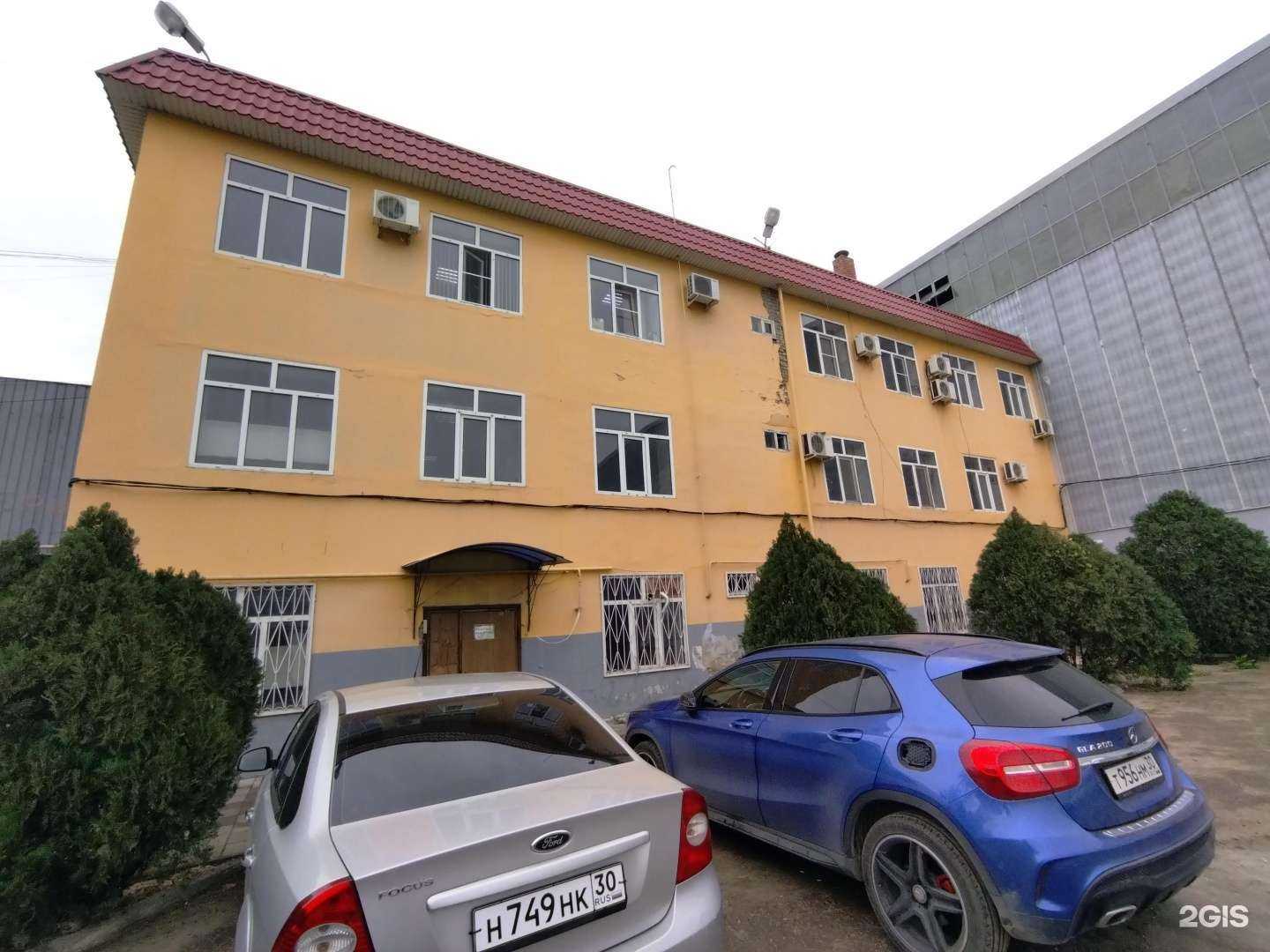 Отзывы на компанию Волга-Лайн Аск в Астрахани c фото