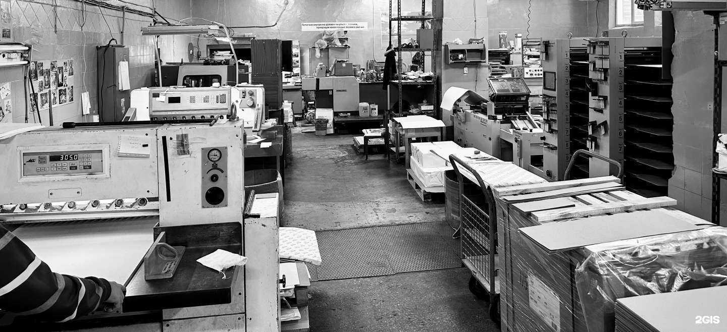 Отзывы на компанию ПКС в Самаре c фото