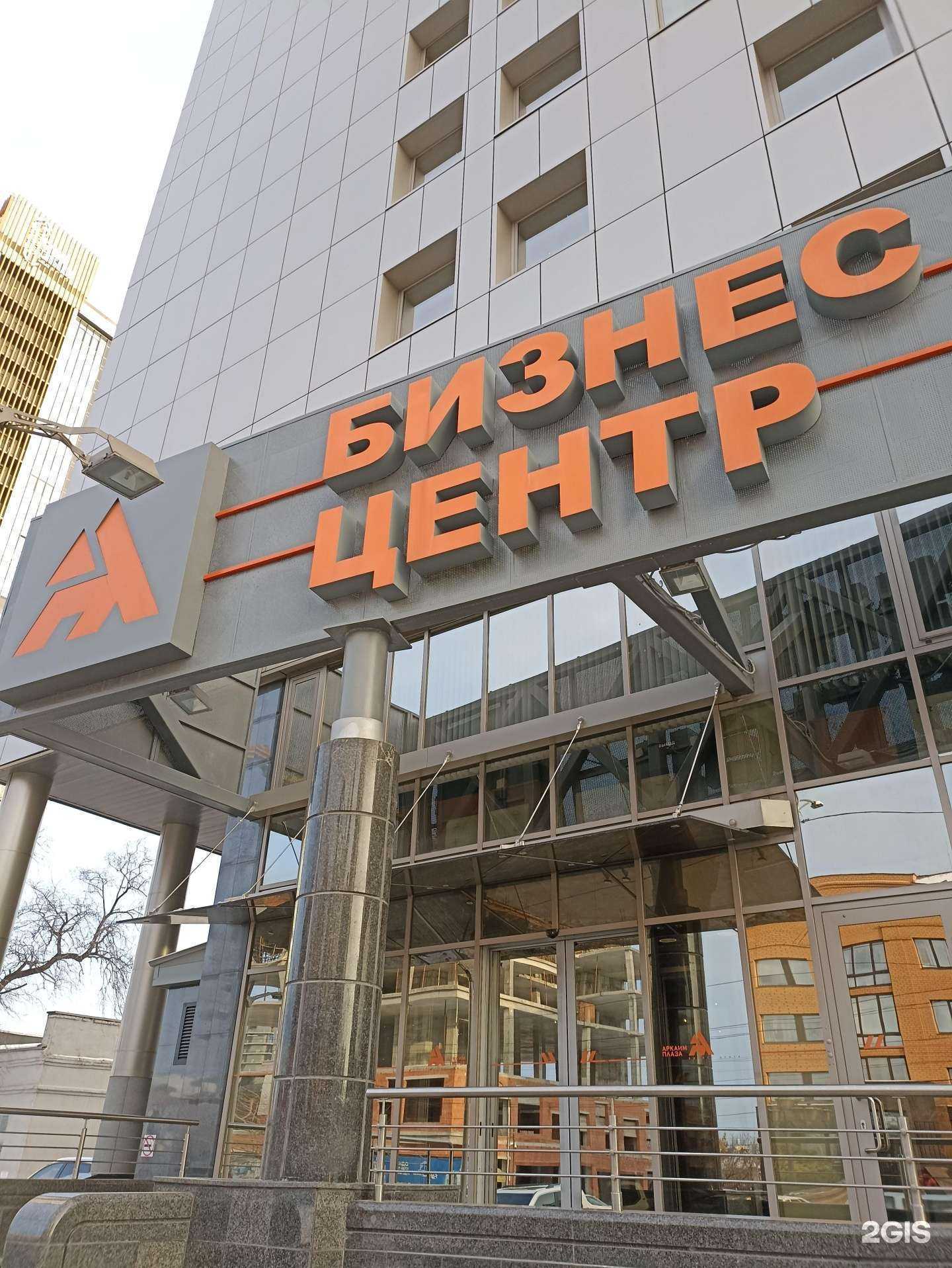 Отзывы на компанию Олфи в г. Челябинск c фото