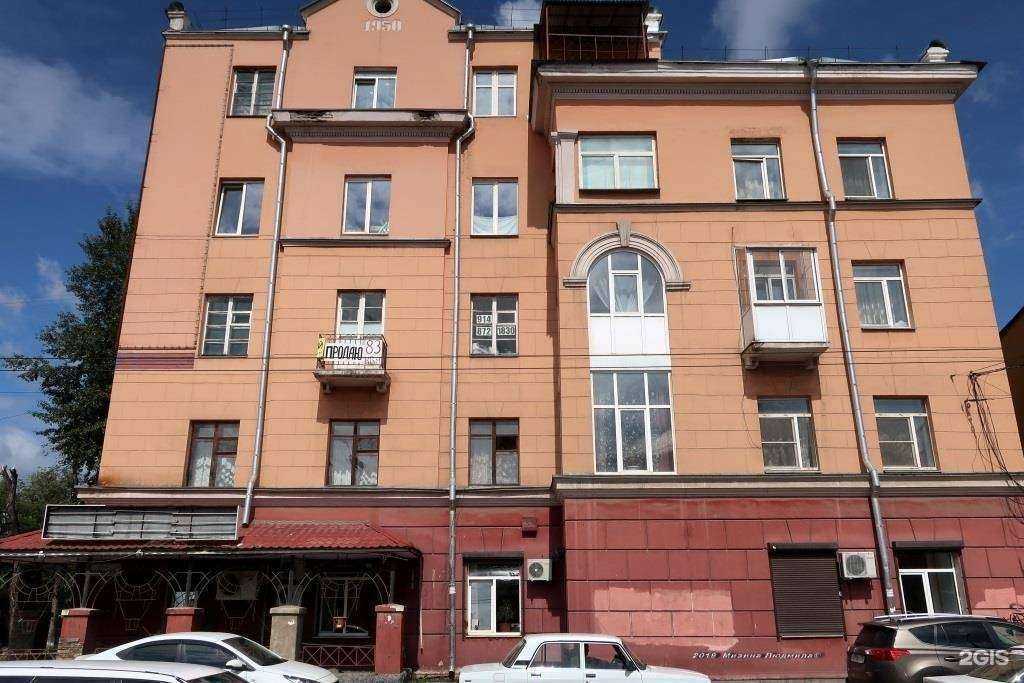 Отзывы на компанию Дефо в Иркутске c фото - фотография 2 из 2