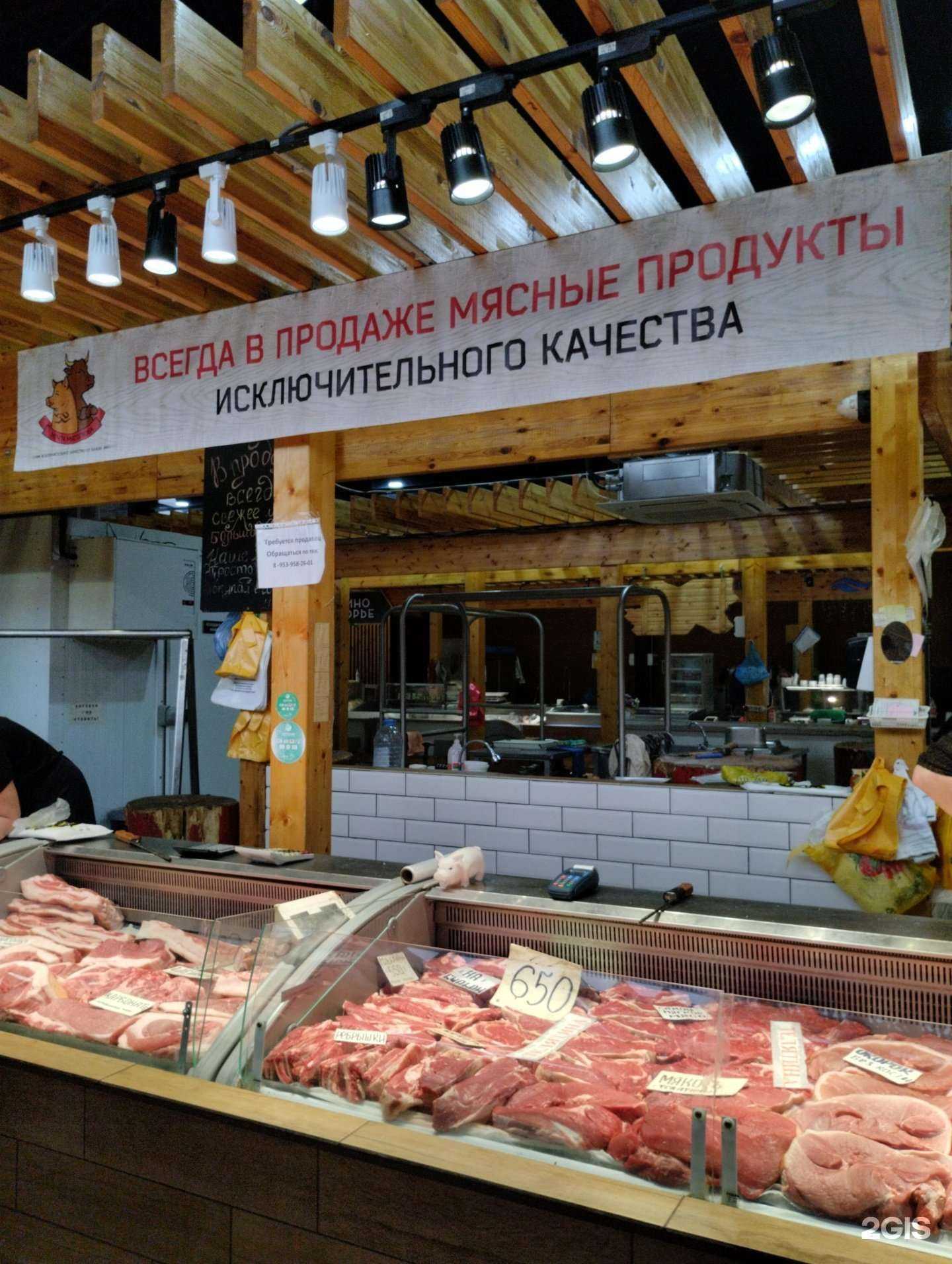 Отзывы на компанию Мечта мясолюба в г. Тула c фото
