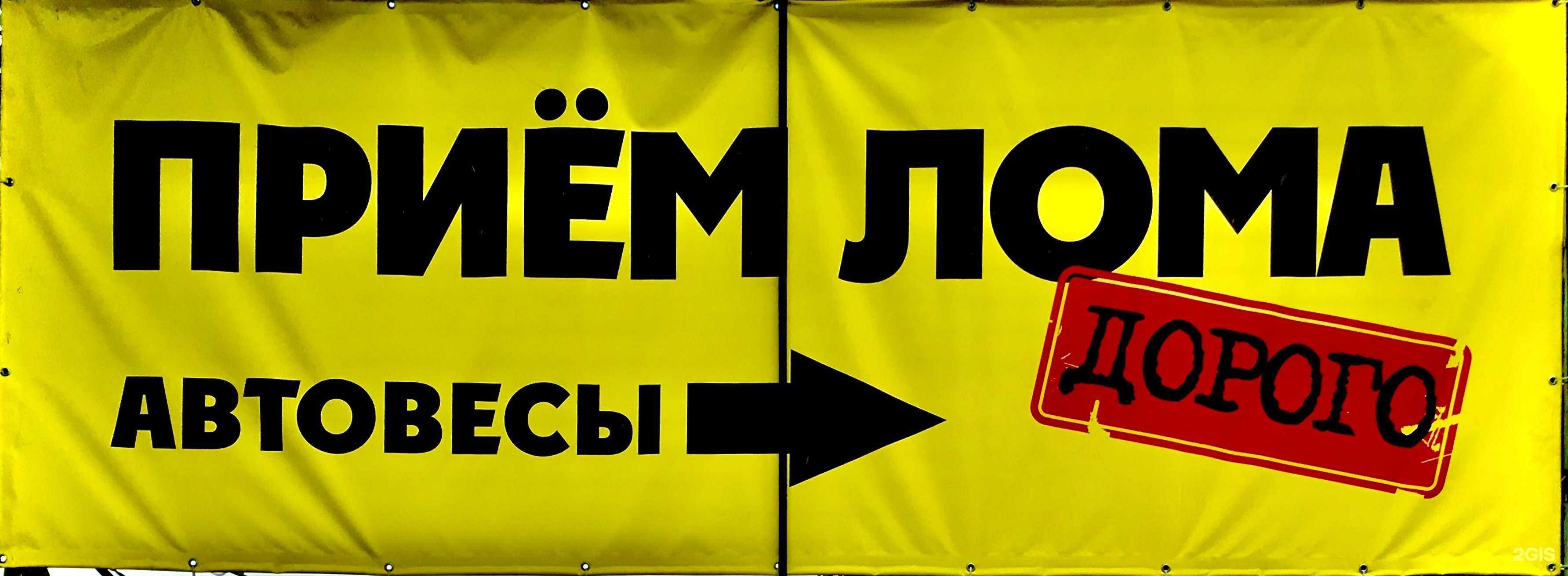 Отзывы на компанию ЛигаМет в г. Пермь c фото