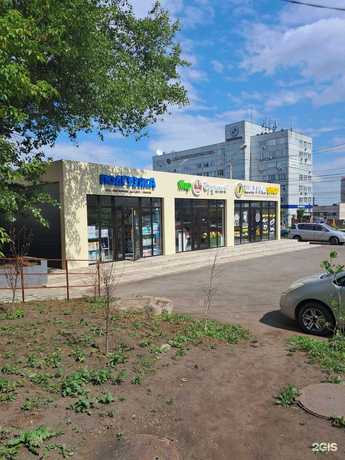 Отзывы на компанию Шаурма Shop в Красноярске c фото - фотография 2 из 2