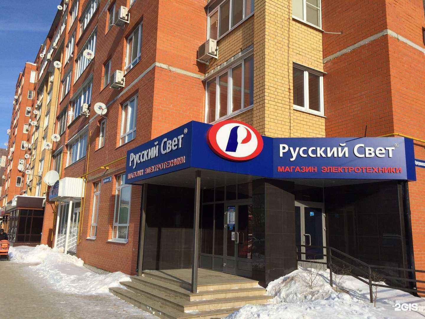 Отзывы на компанию Софтиум в Новомосковске c фото - фотография 2 из 2