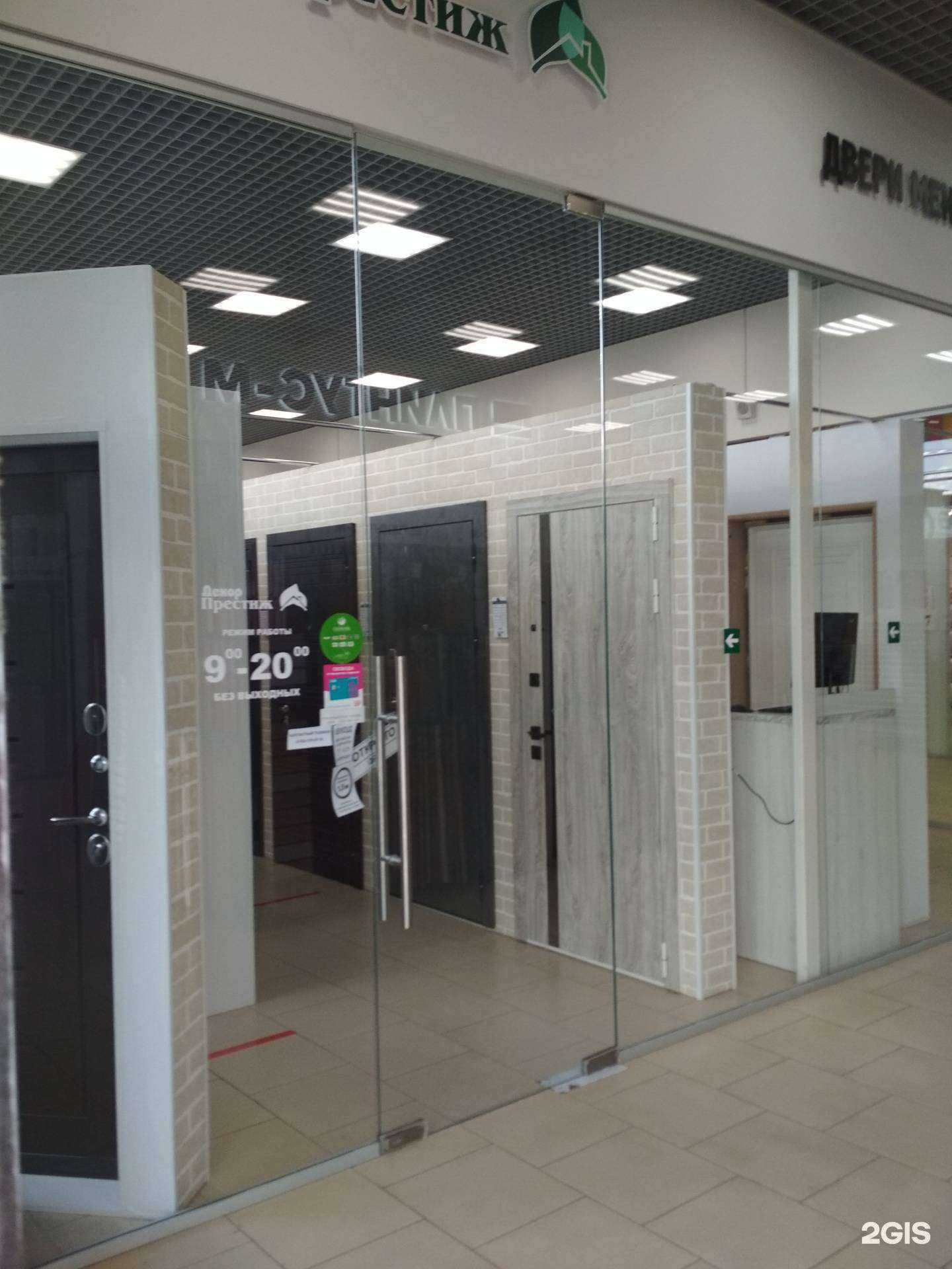 Отзывы на компанию Декор Престиж в Иванове c фото