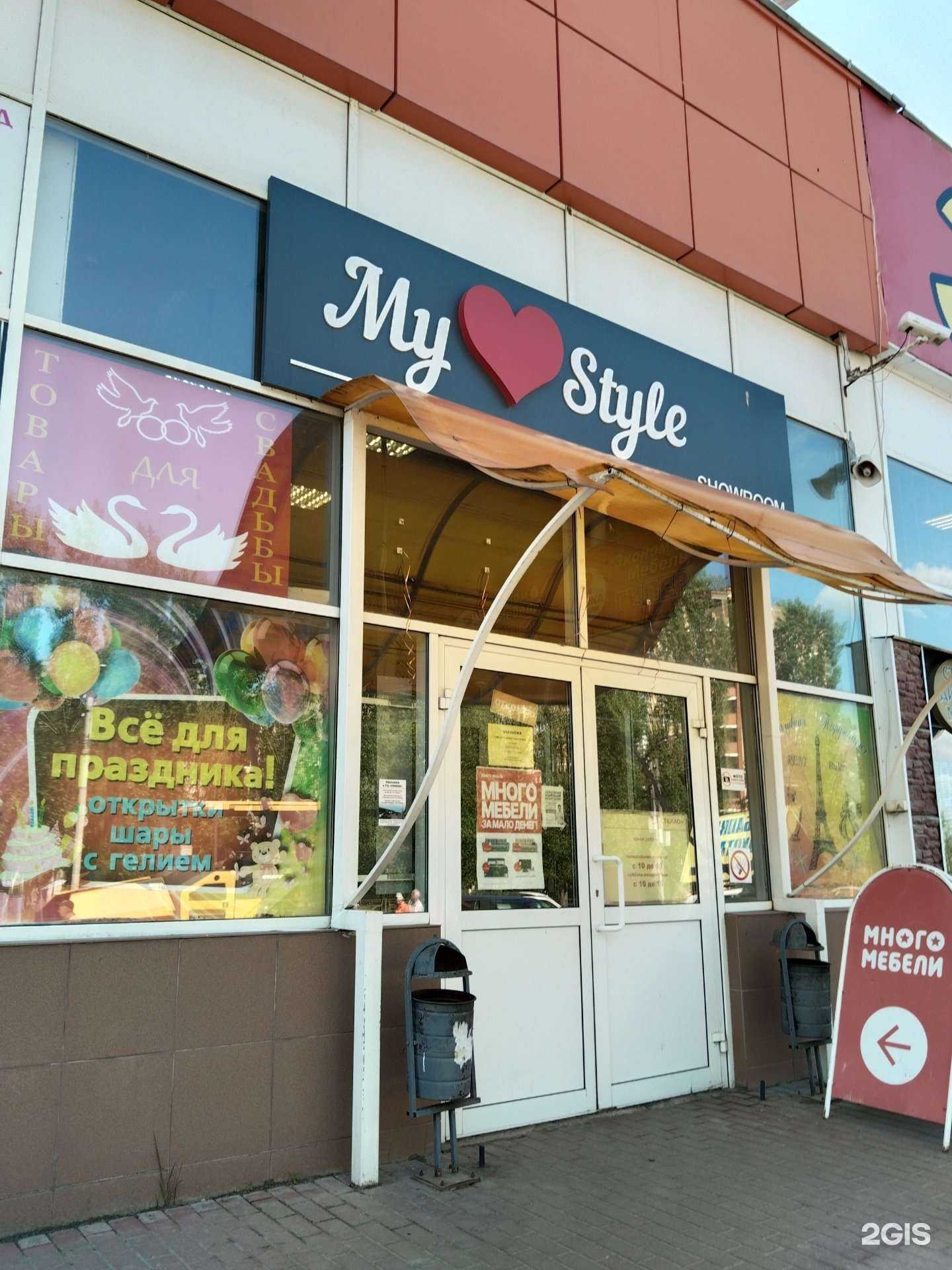 Отзывы на компанию Модное ме100 в Елеце c фото