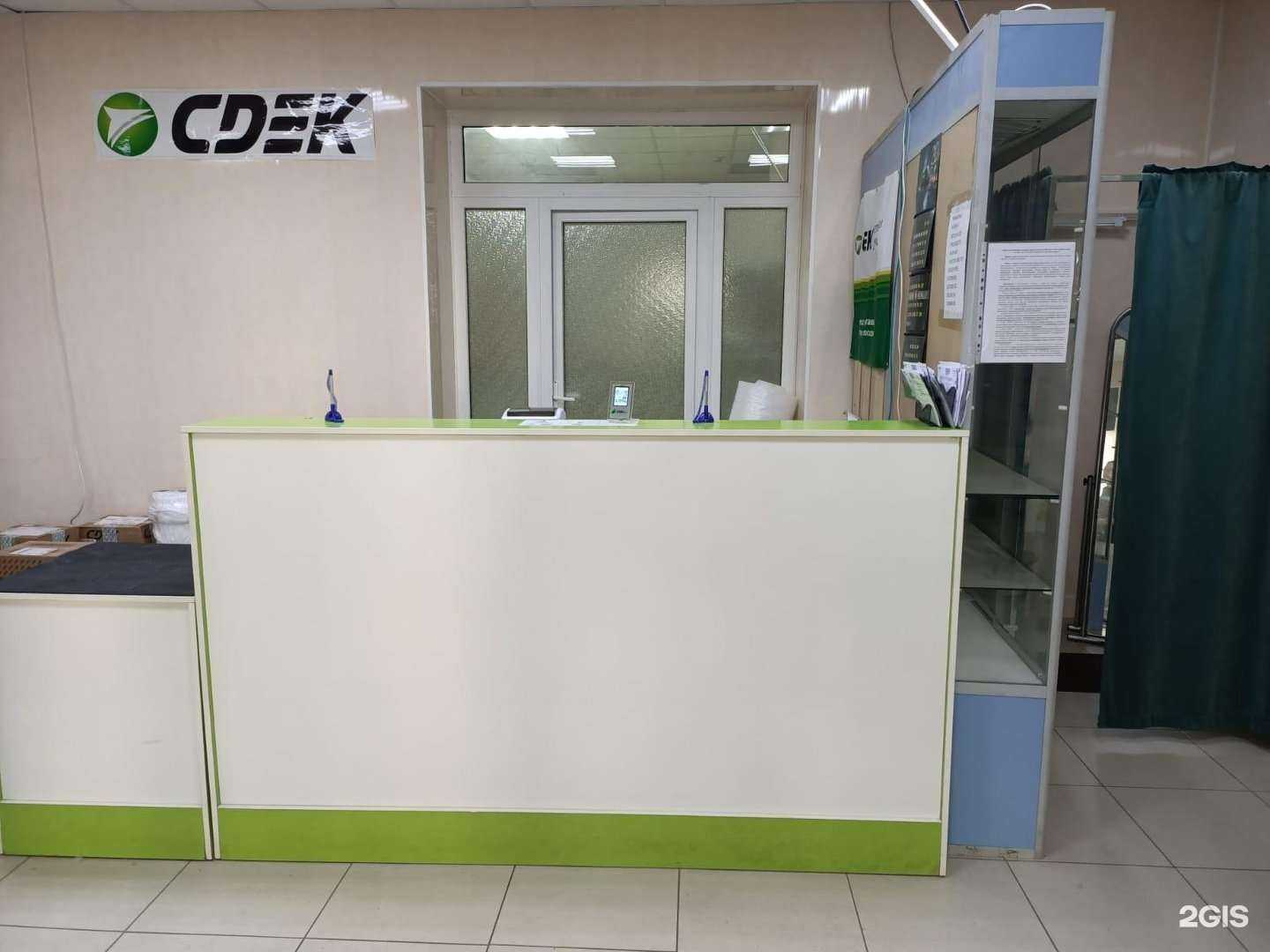 Отзывы на компанию СДЭК в г. Аксай c фото