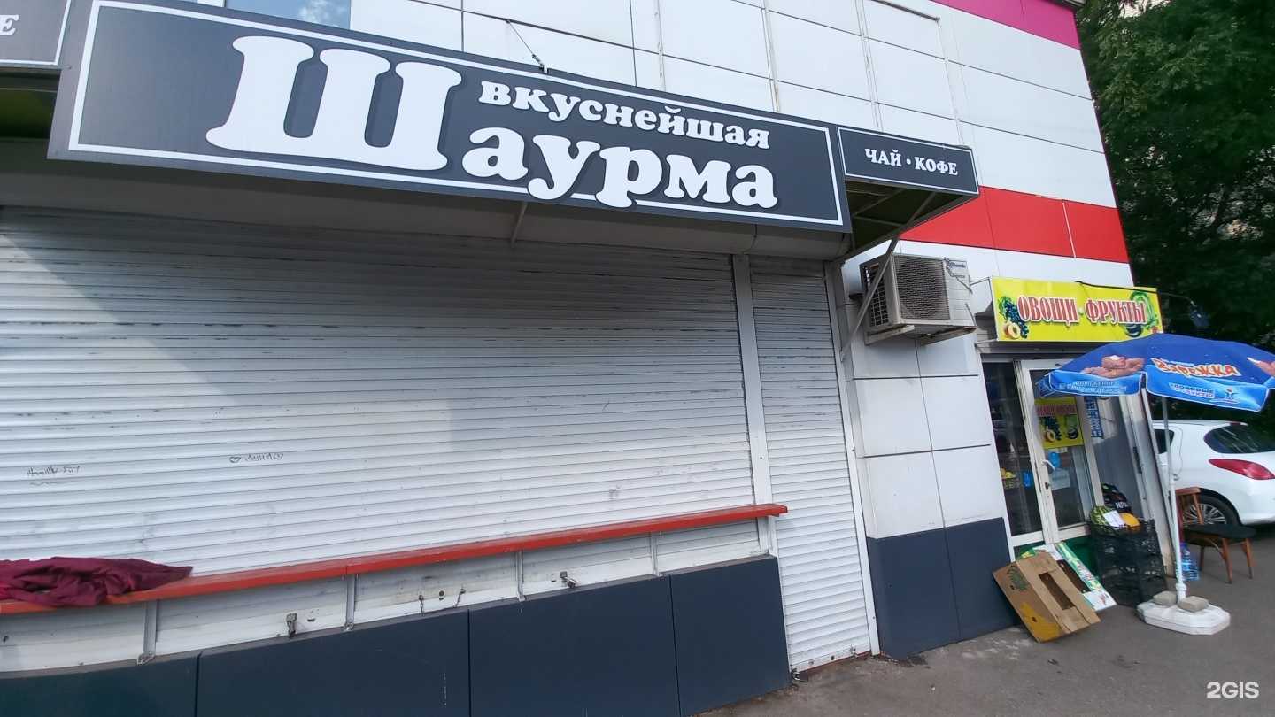 Отзывы на компанию Вкуснейшая шаурма в Краснодаре c фото