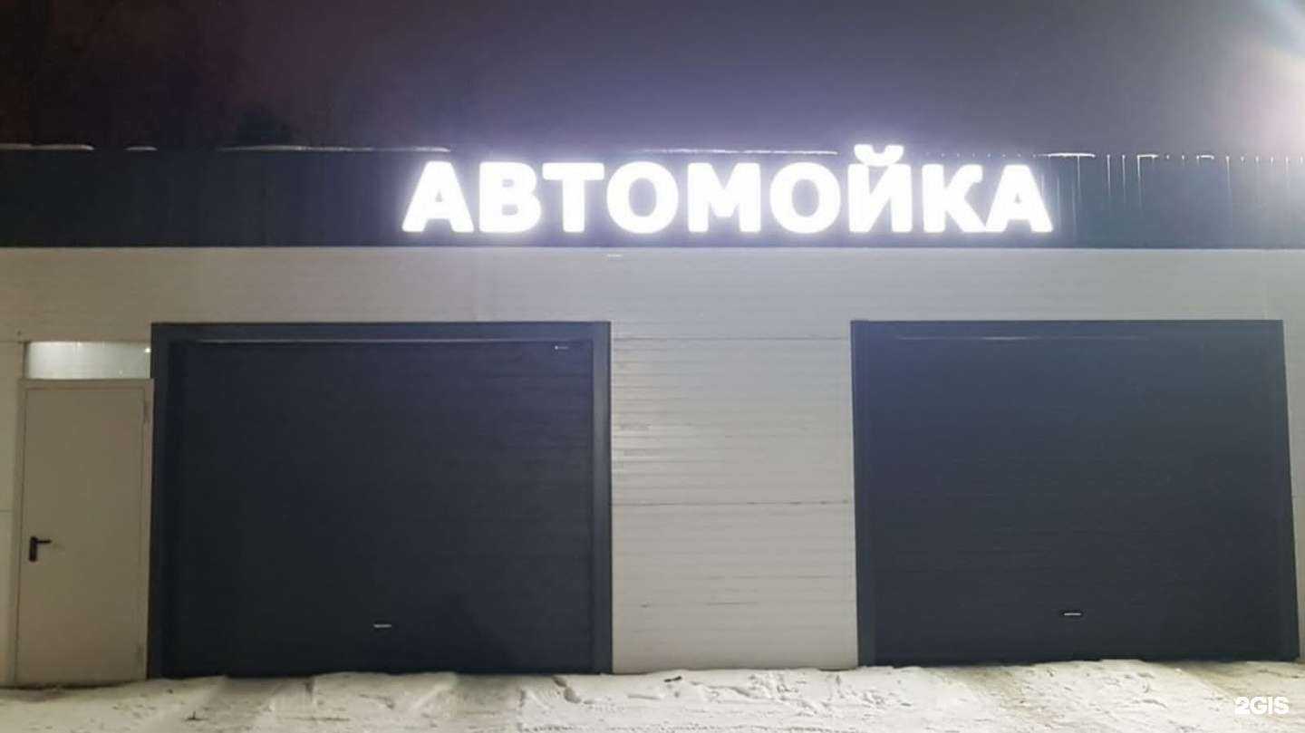 Отзывы на компанию Патра в Екатеринбурге c фото