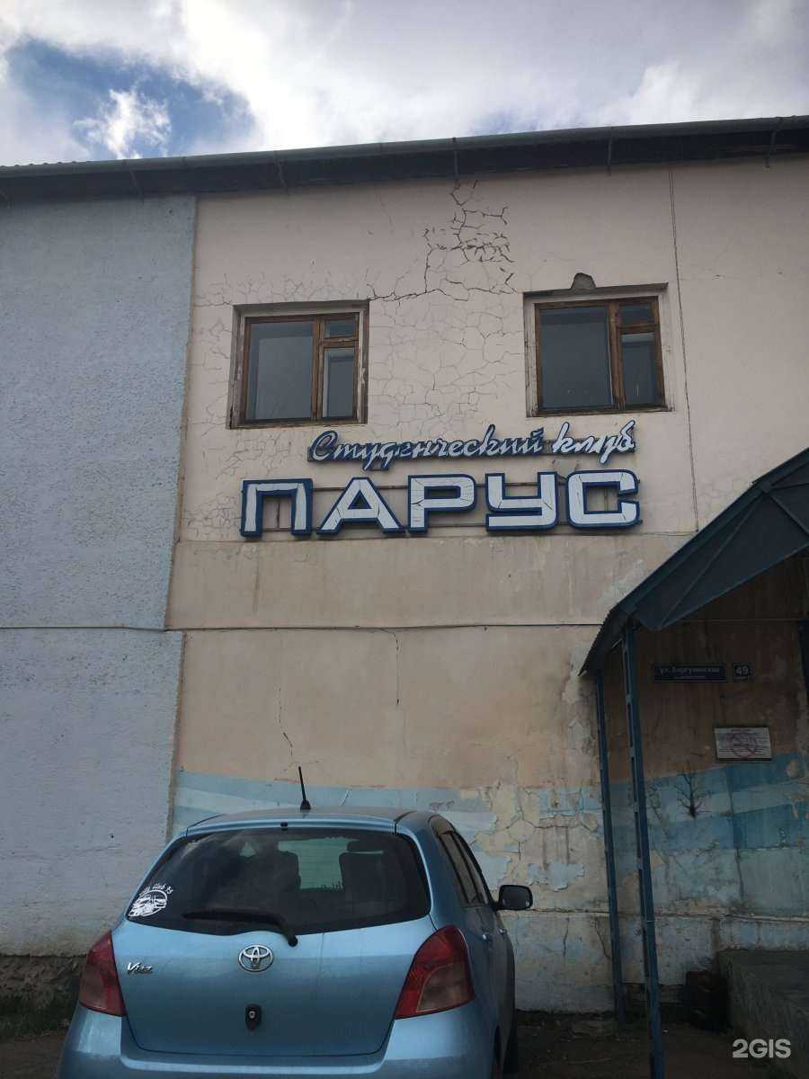 Отзывы на компанию Забайкальский государственный университет в Чите c фото