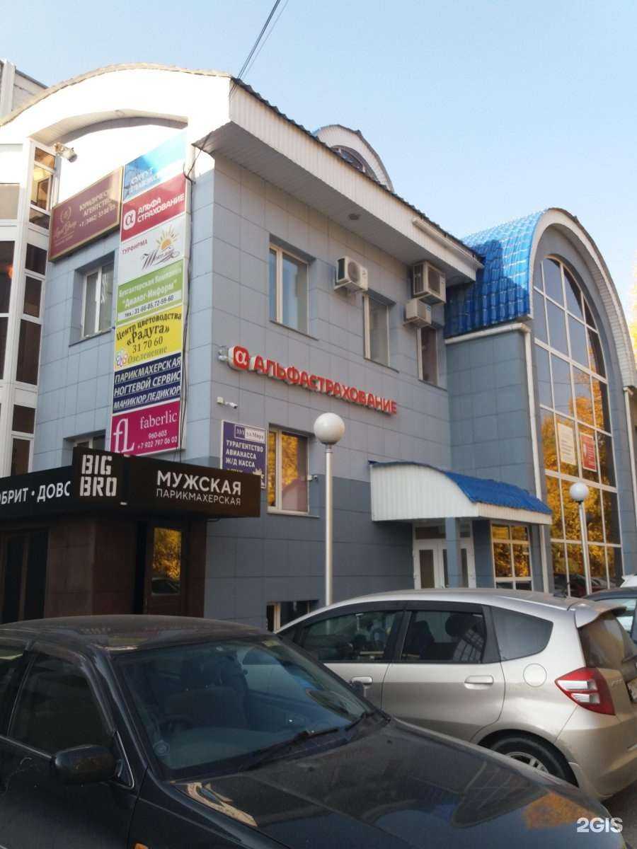 Отзывы на компанию СургутГлавЭкспертиза в Сургуте c фото - фотография 2 из 2