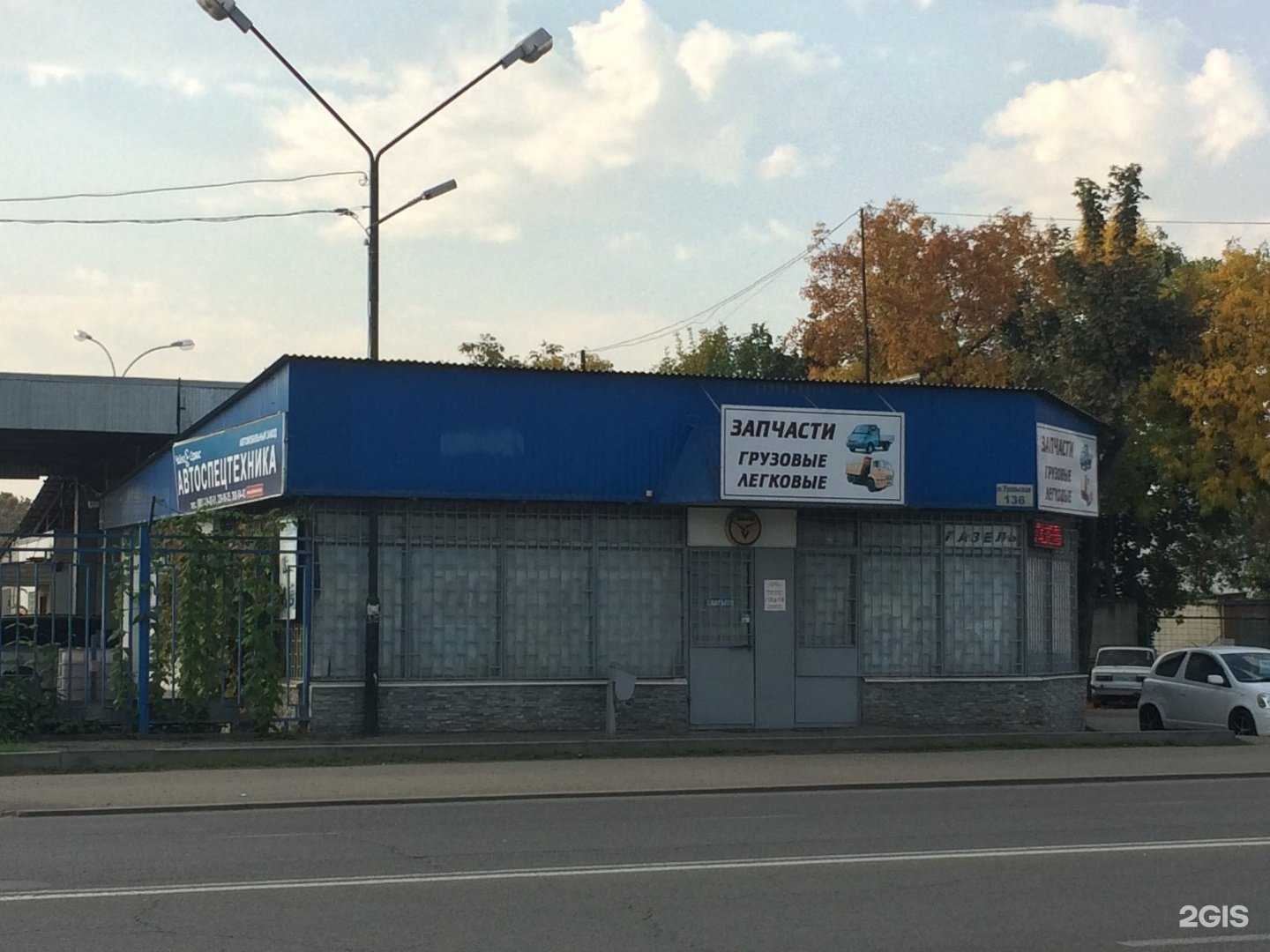 Отзывы на компанию Оптово-розничный магазин в Краснодаре c фото - фотография 2 из 2