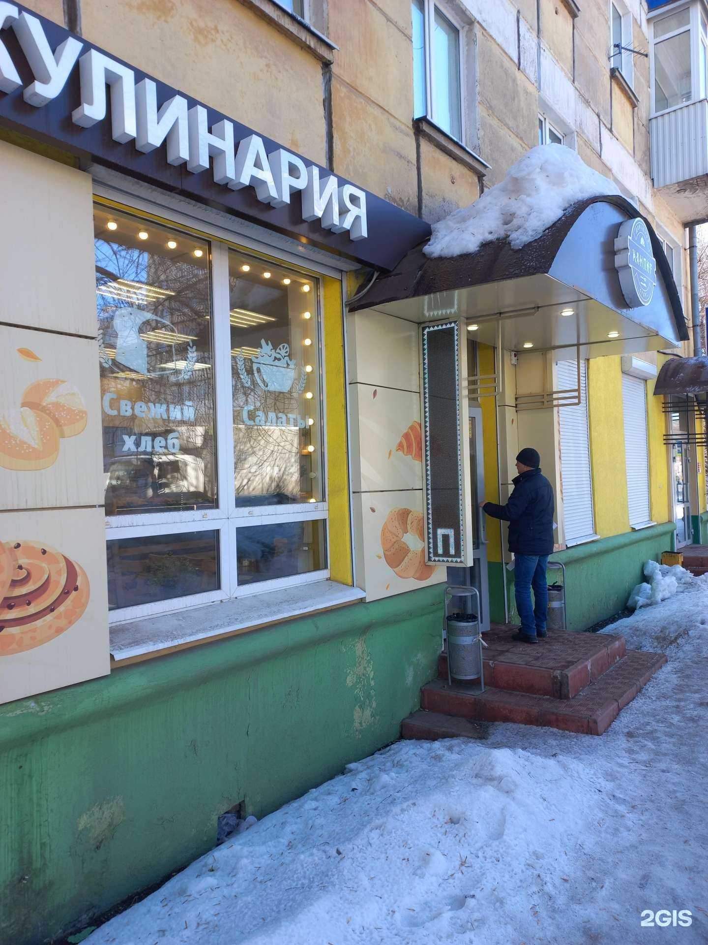 Отзывы на компанию Канпит в г. Самара c фото