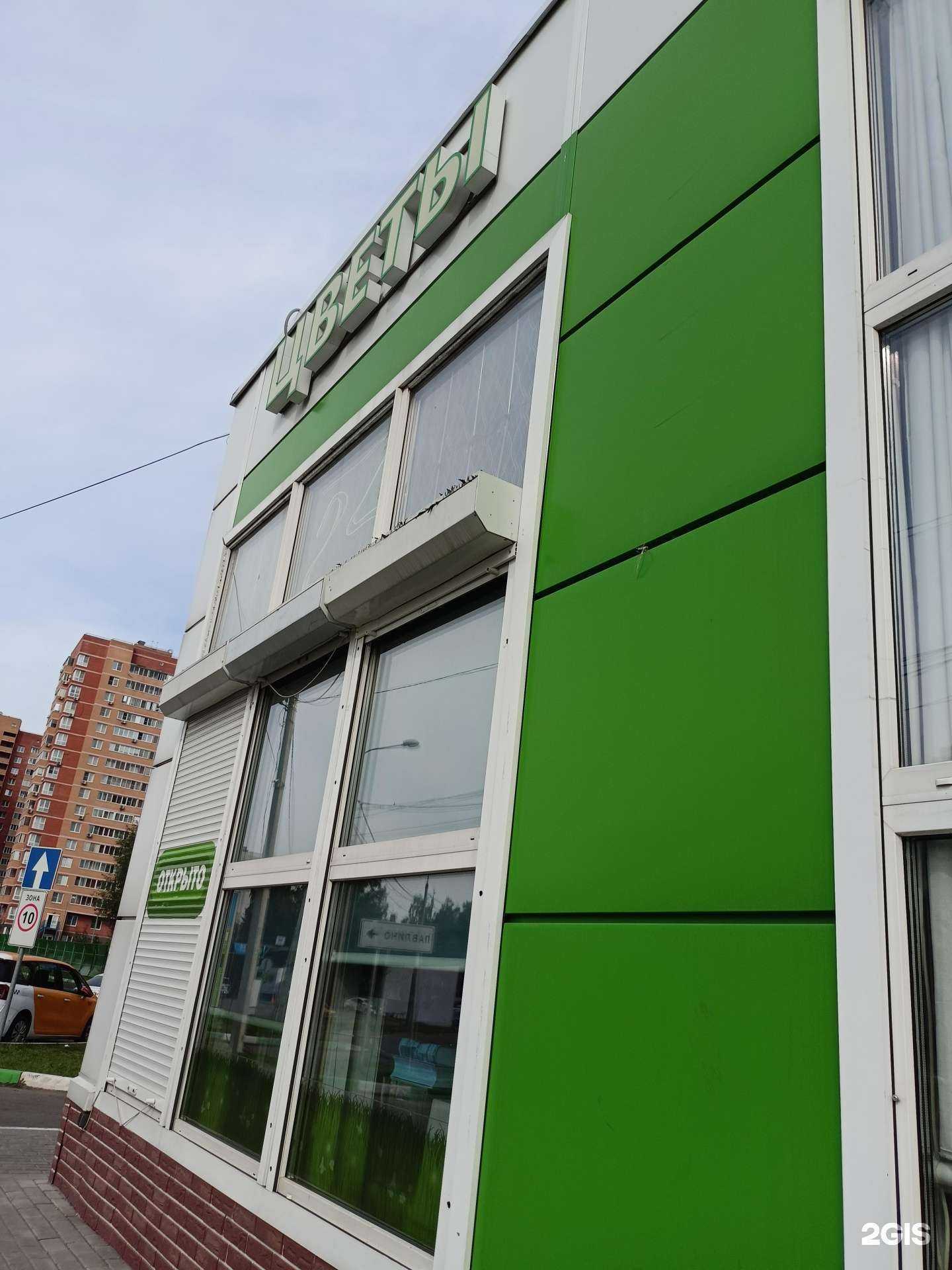 Отзывы на компанию Цветы на кольце в Балашихе c фото - фотография 2 из 2