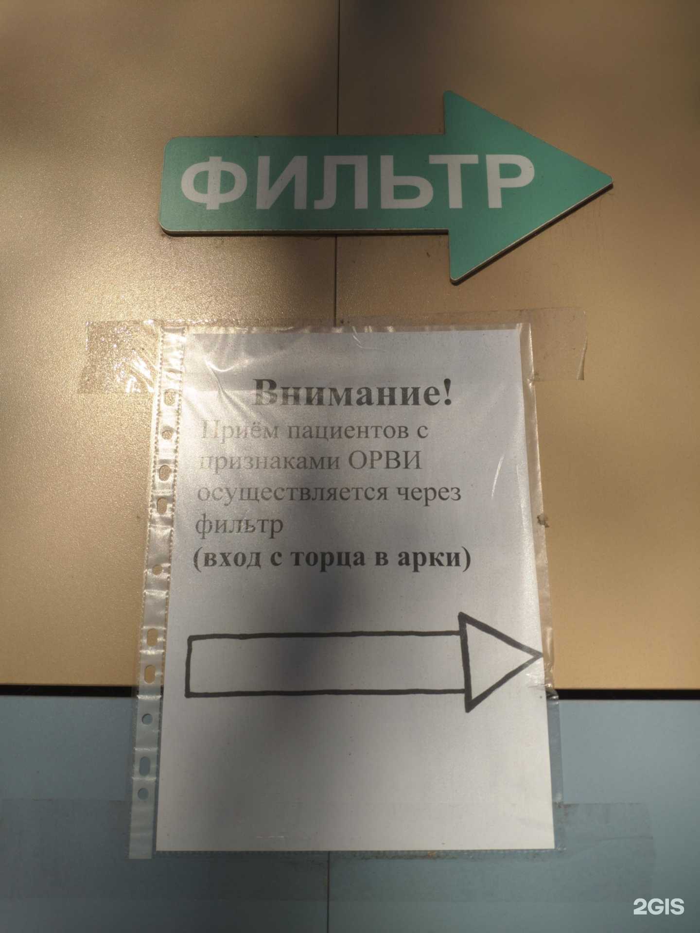 Отзывы на компанию Детская поликлиника №6 в г. Тюмень c фото