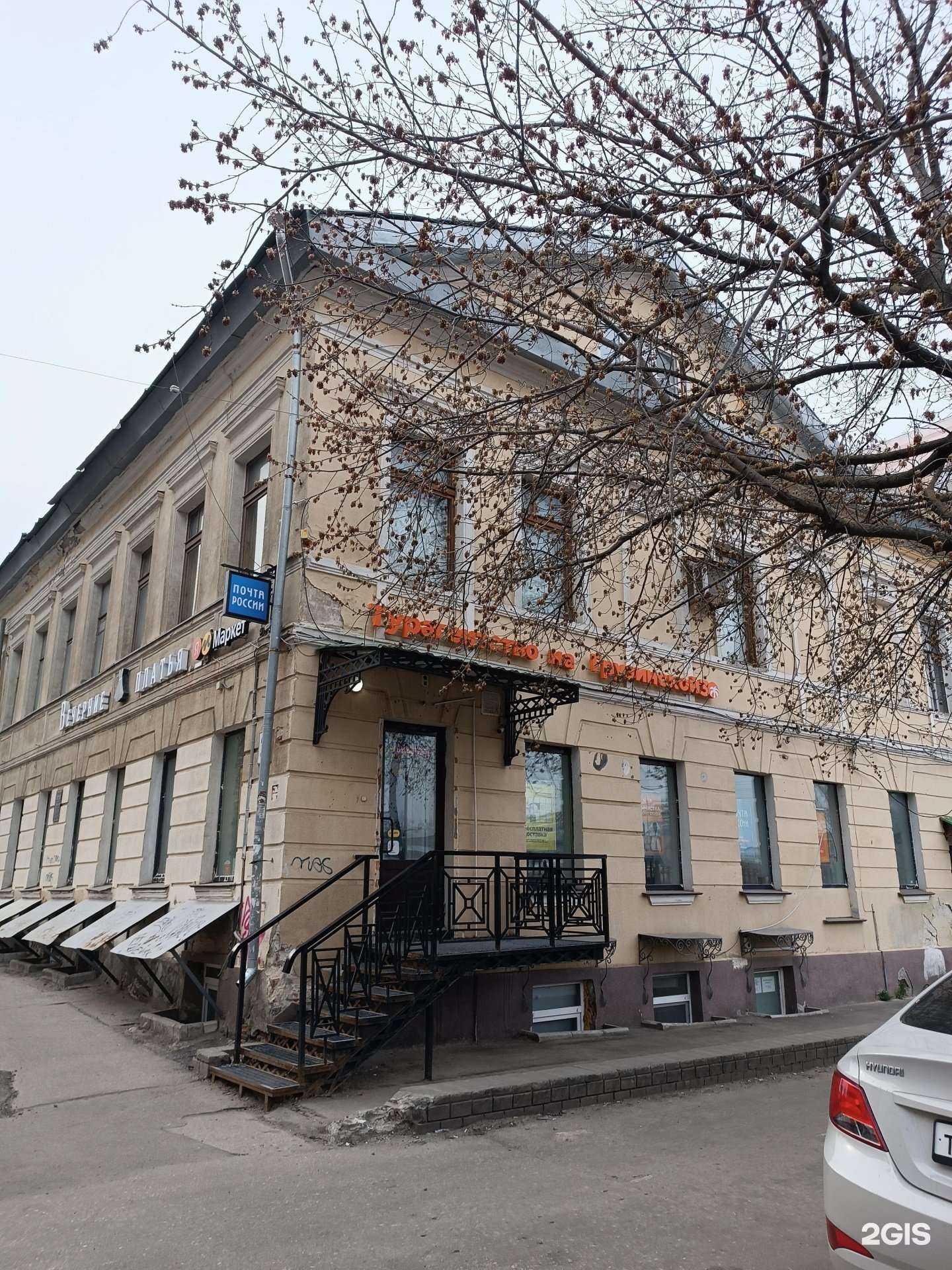 Отзывы на компанию Химчистка и ремонт обуви в Нижнем Новгороде c фото - фотография 2 из 2