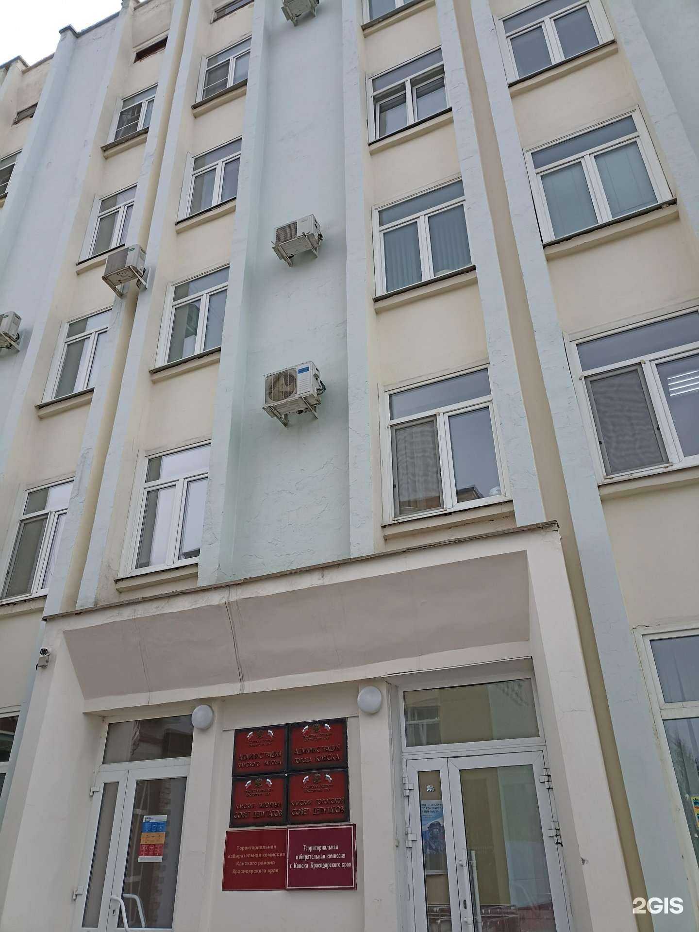 Отзывы на компанию Централизованная бухгалтерия в г. Канск c фото