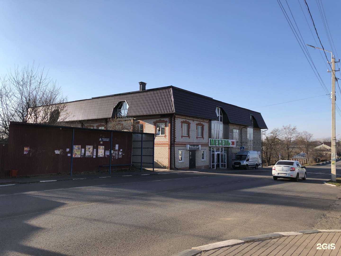 Отзывы на компанию Мебель31РФ, магазин мебели в Валуйках c фото