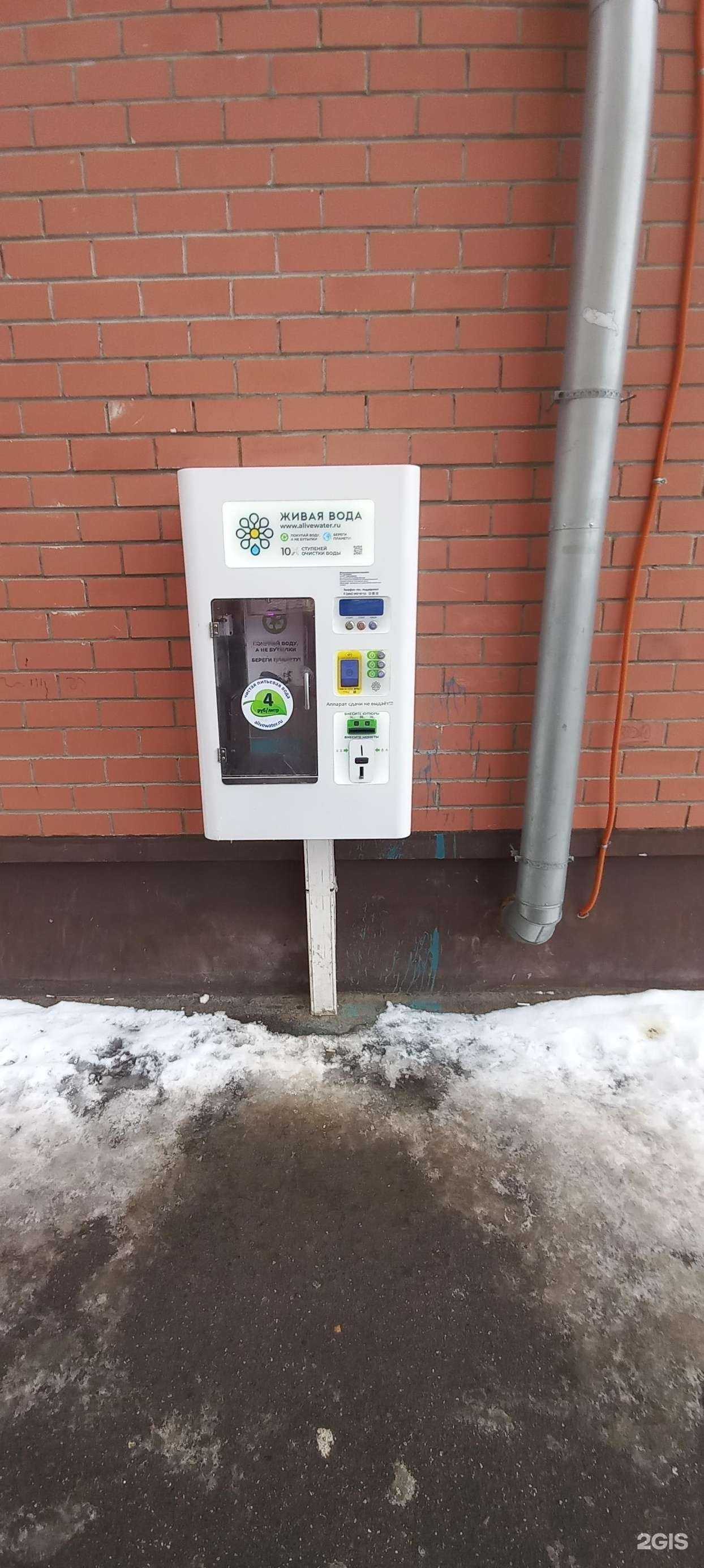 Отзывы на компанию Живая вода в г. Тверь c фото