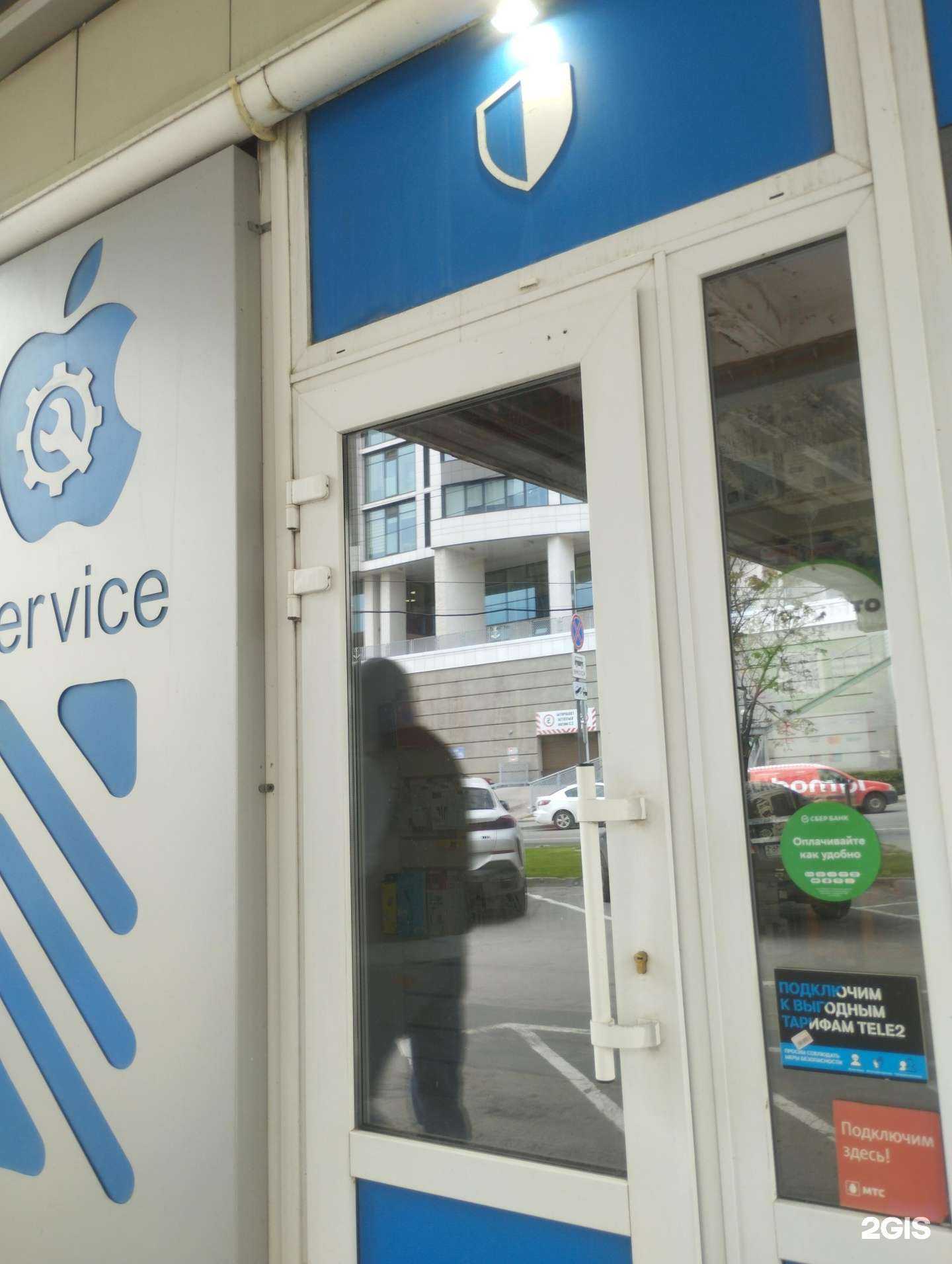 Отзывы на компанию Mister Apple в Ростове-на-Дону c фото