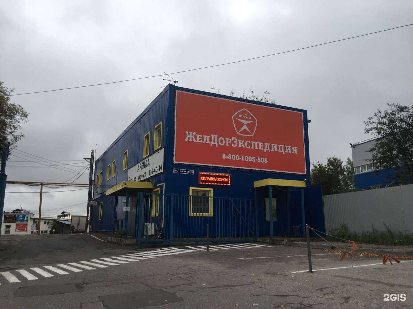 Отзывы на компанию Инторг в Нижнем Новгороде c фото