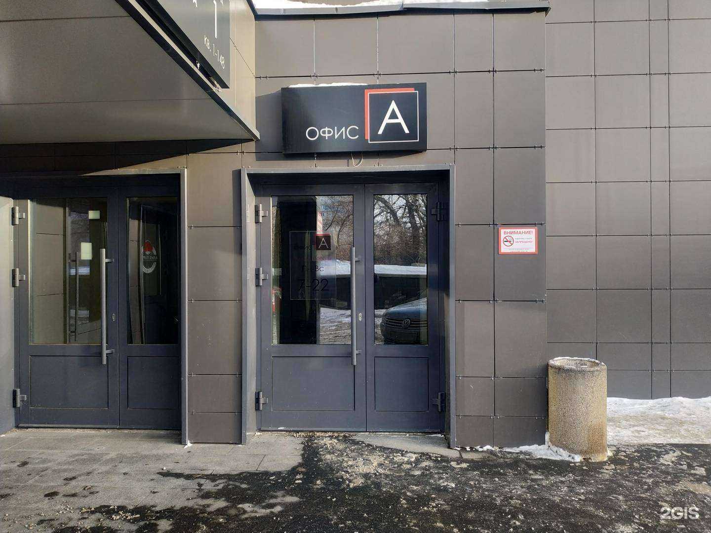 Отзывы на компанию Альфа в Кирове c фото