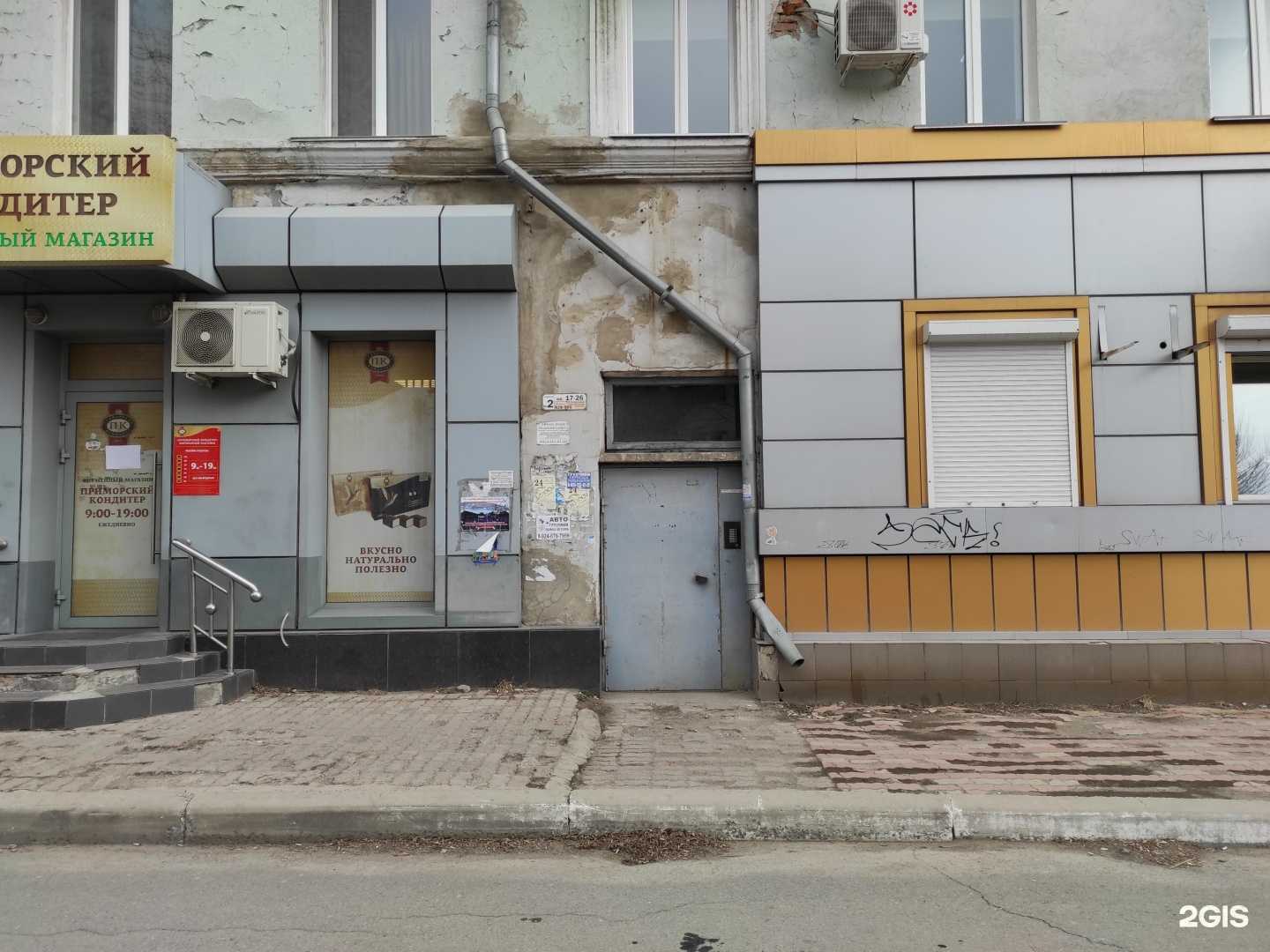 Отзывы на компанию t2 в Находке c фото - фотография 2 из 2