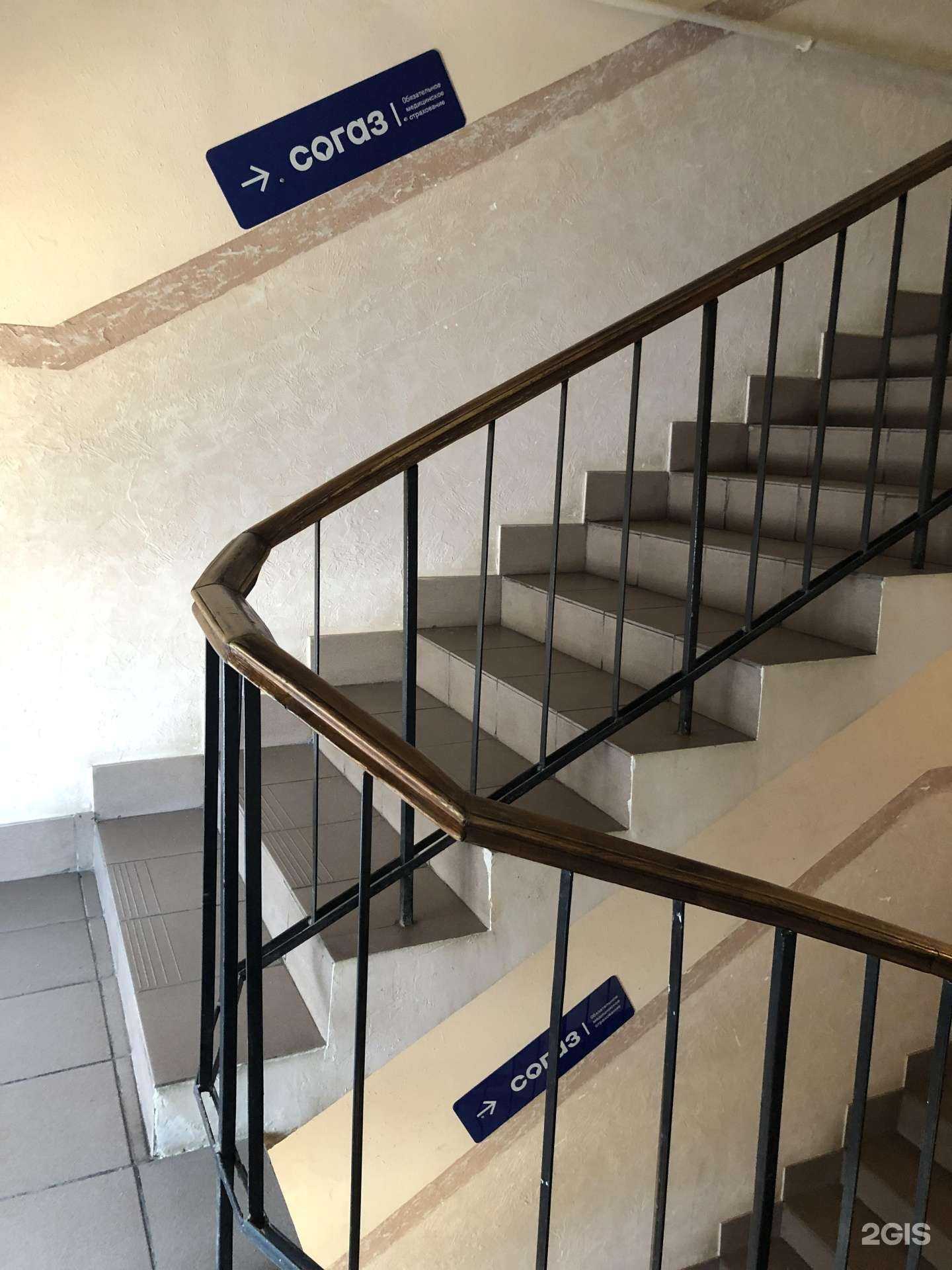 Отзывы на компанию СОГАЗ-мед в г. Гатчина c фото