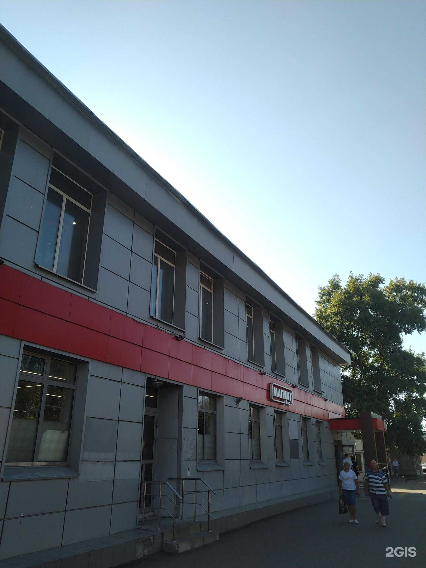 Отзывы на компанию Космос в г. Орехово-Зуево c фото