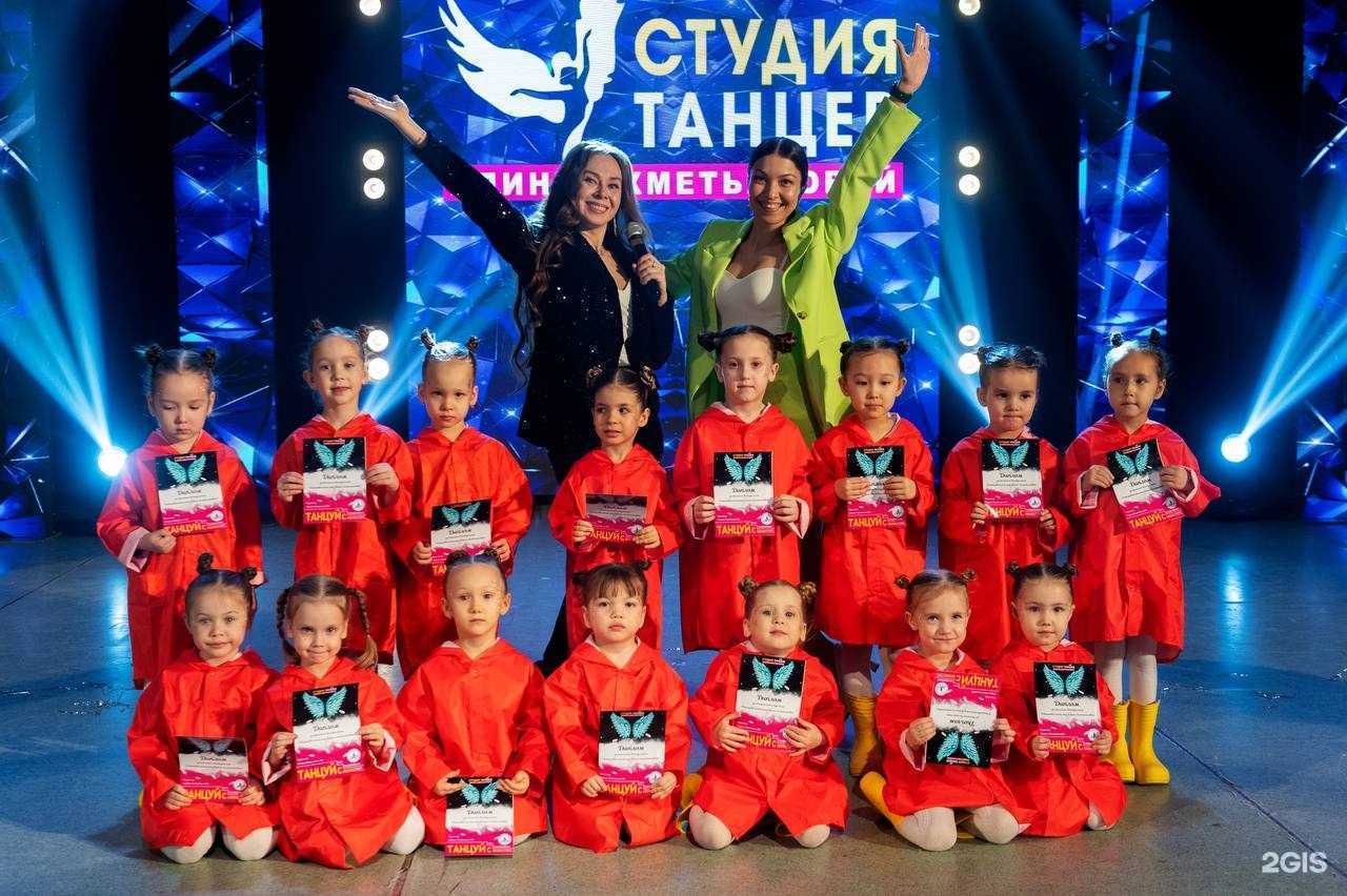 Отзывы на компанию Школа танцев Алины Ахметьяновой в г. Уфа c фото