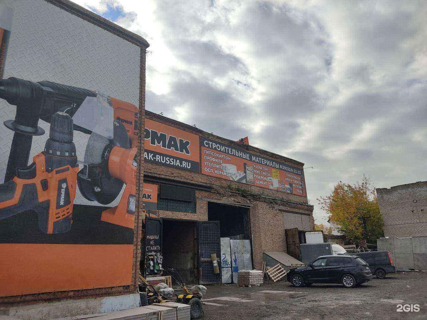 Отзывы на компанию Сибпартнёр в Ачинске c фото - фотография 2 из 2