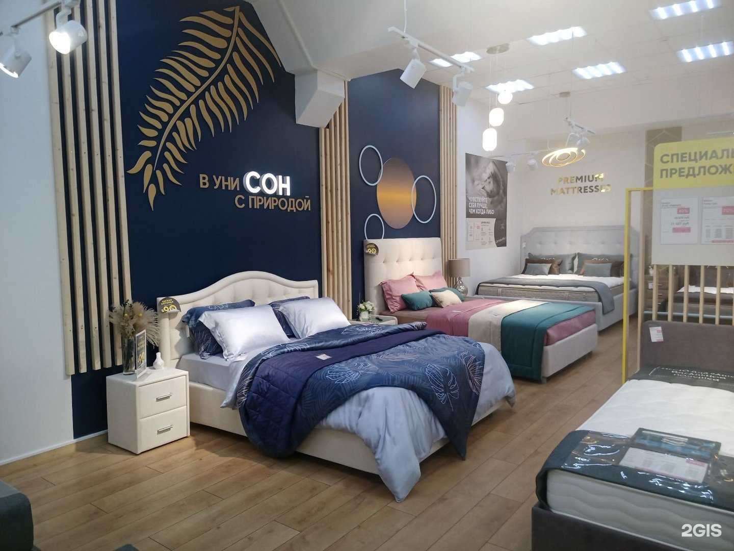 Отзывы на компанию Askona в Туапсе c фото