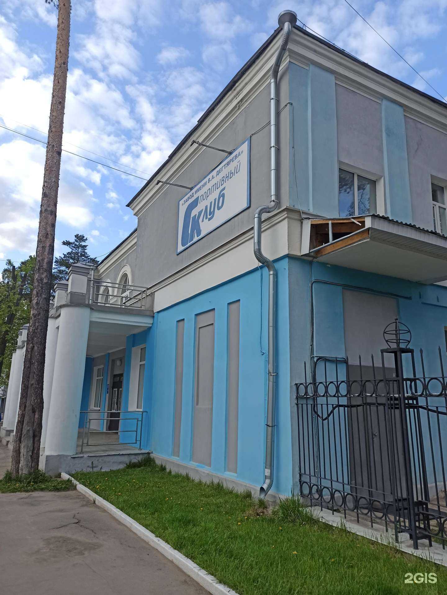 Отзывы на компанию ЗИД в Коврове c фото