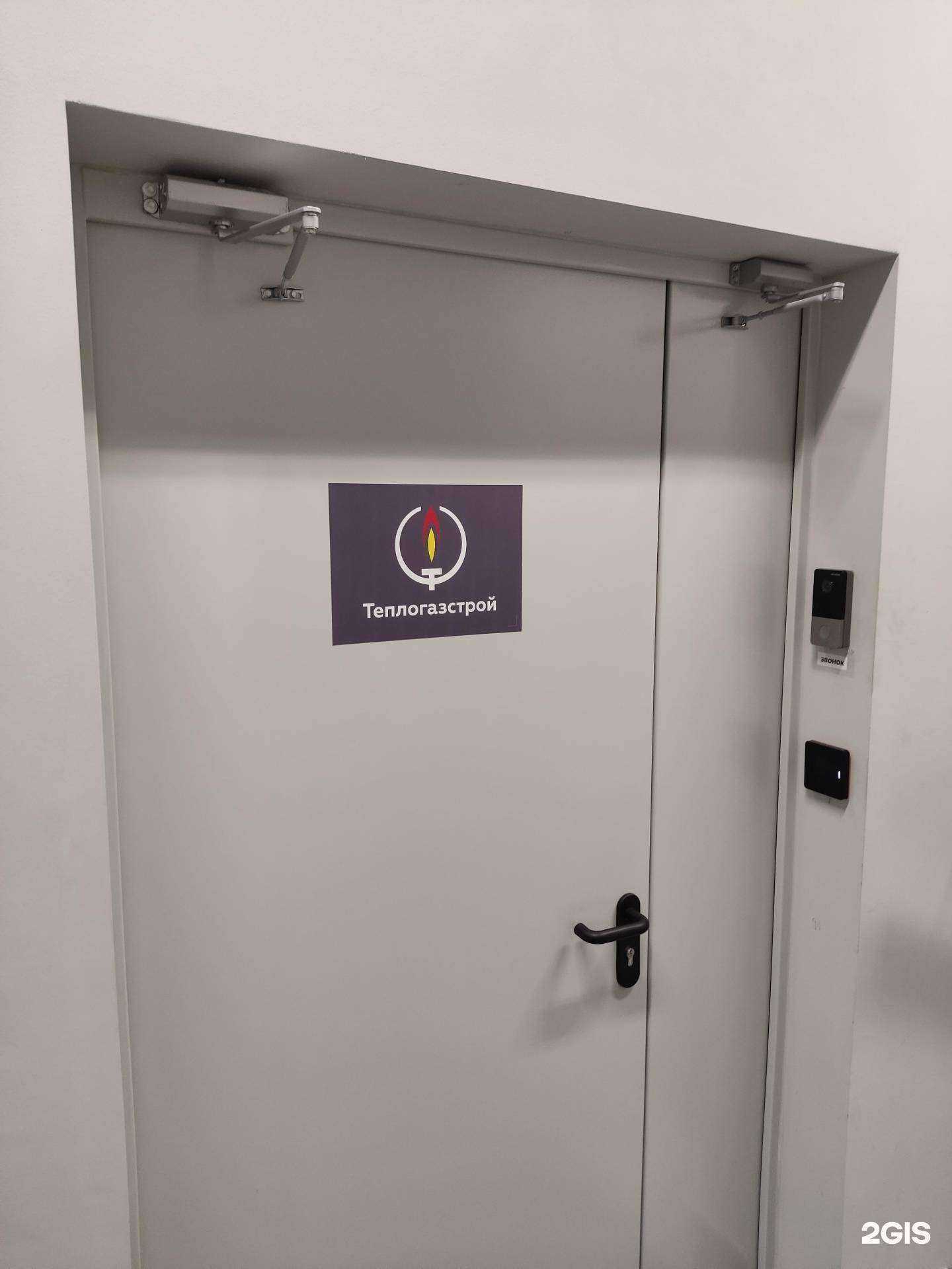 Отзывы на компанию Теплогазстрой в Перми c фото