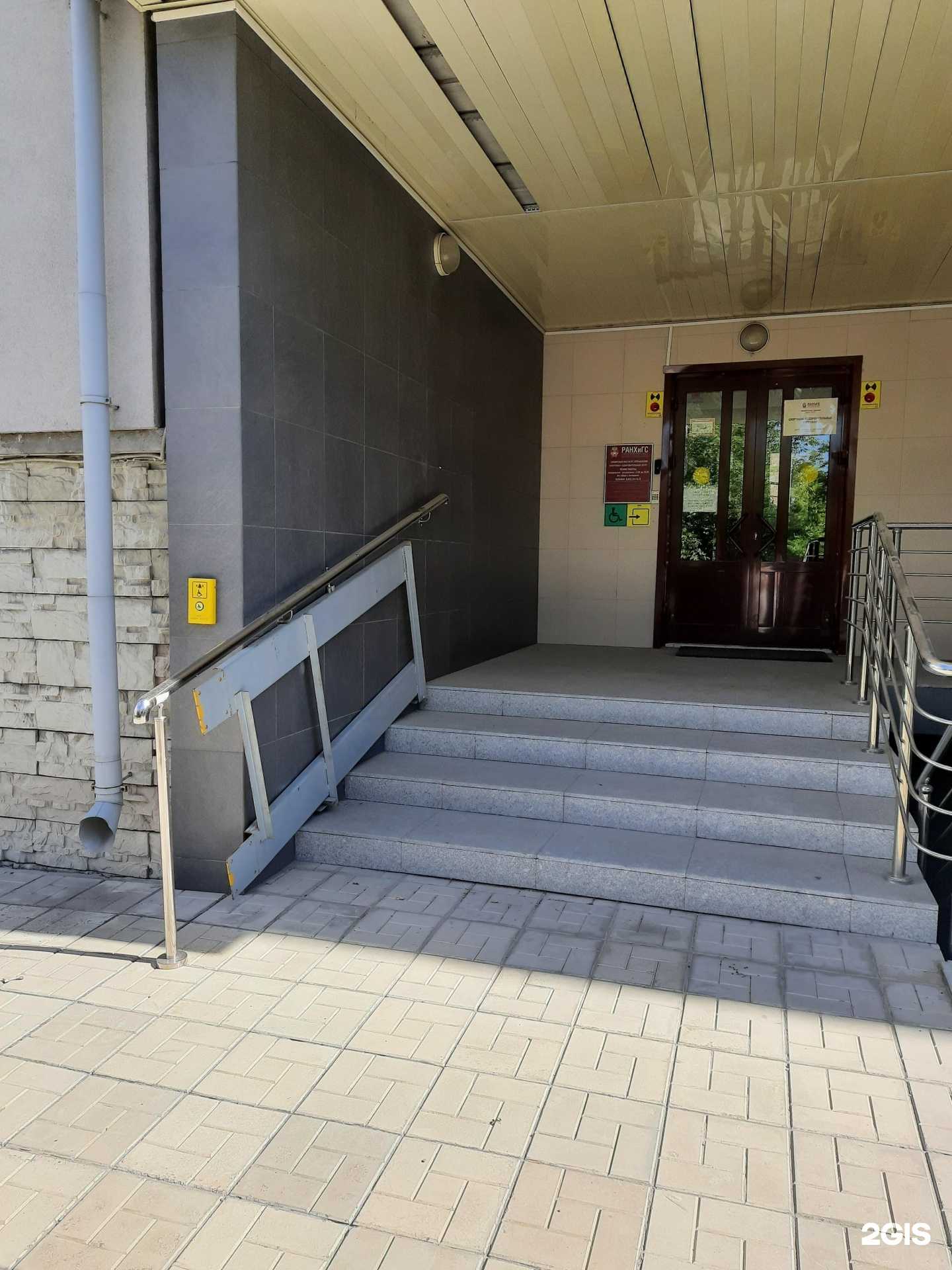 Отзывы на компанию Сибирский институт управления в Новосибирске c фото