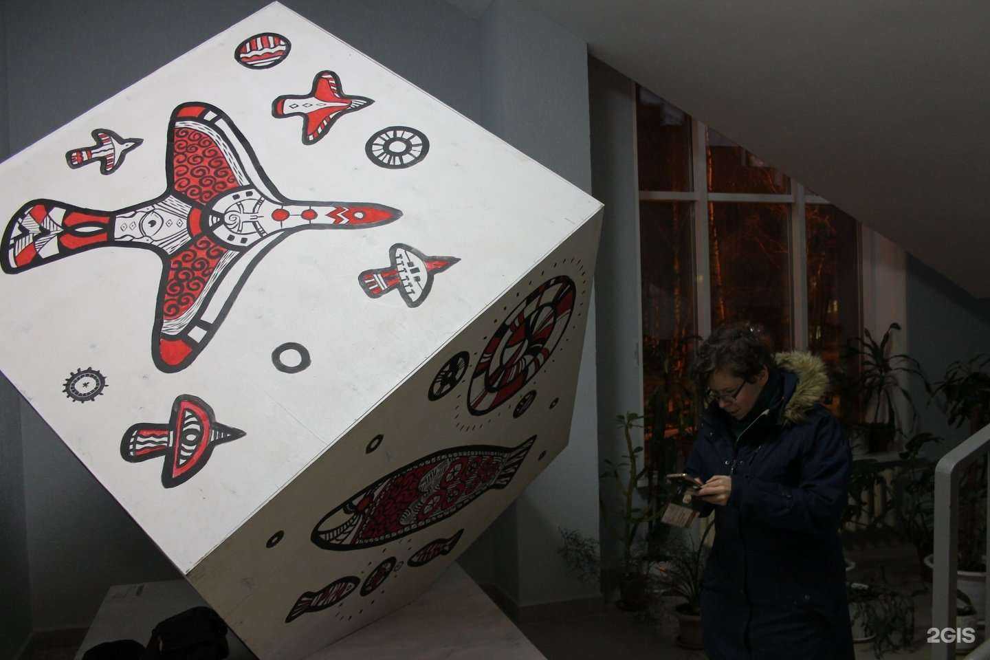 Отзывы на компанию Дом дружбы народов Республики Коми в г. Сыктывкар c фото